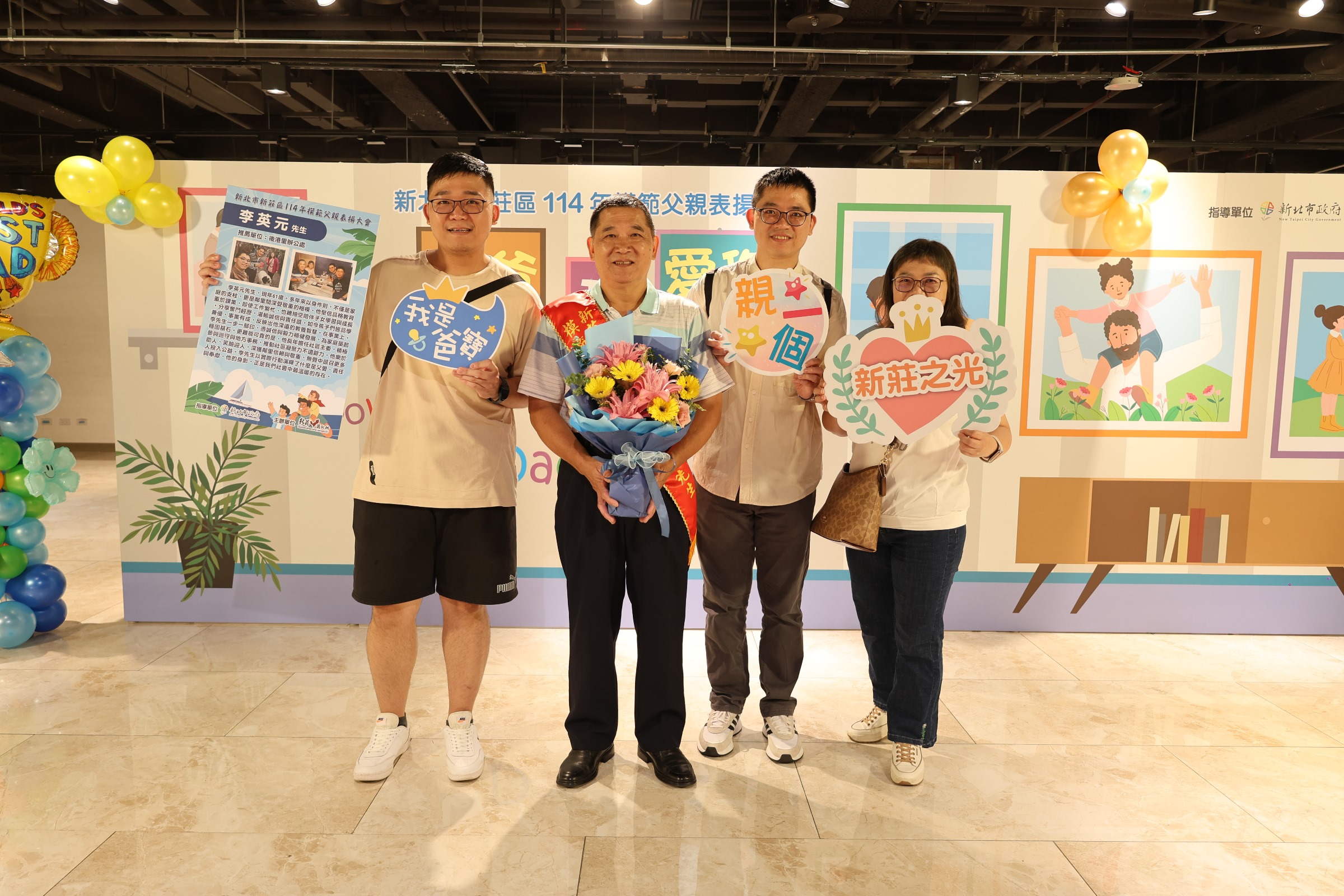 圖片來源：新北市政府