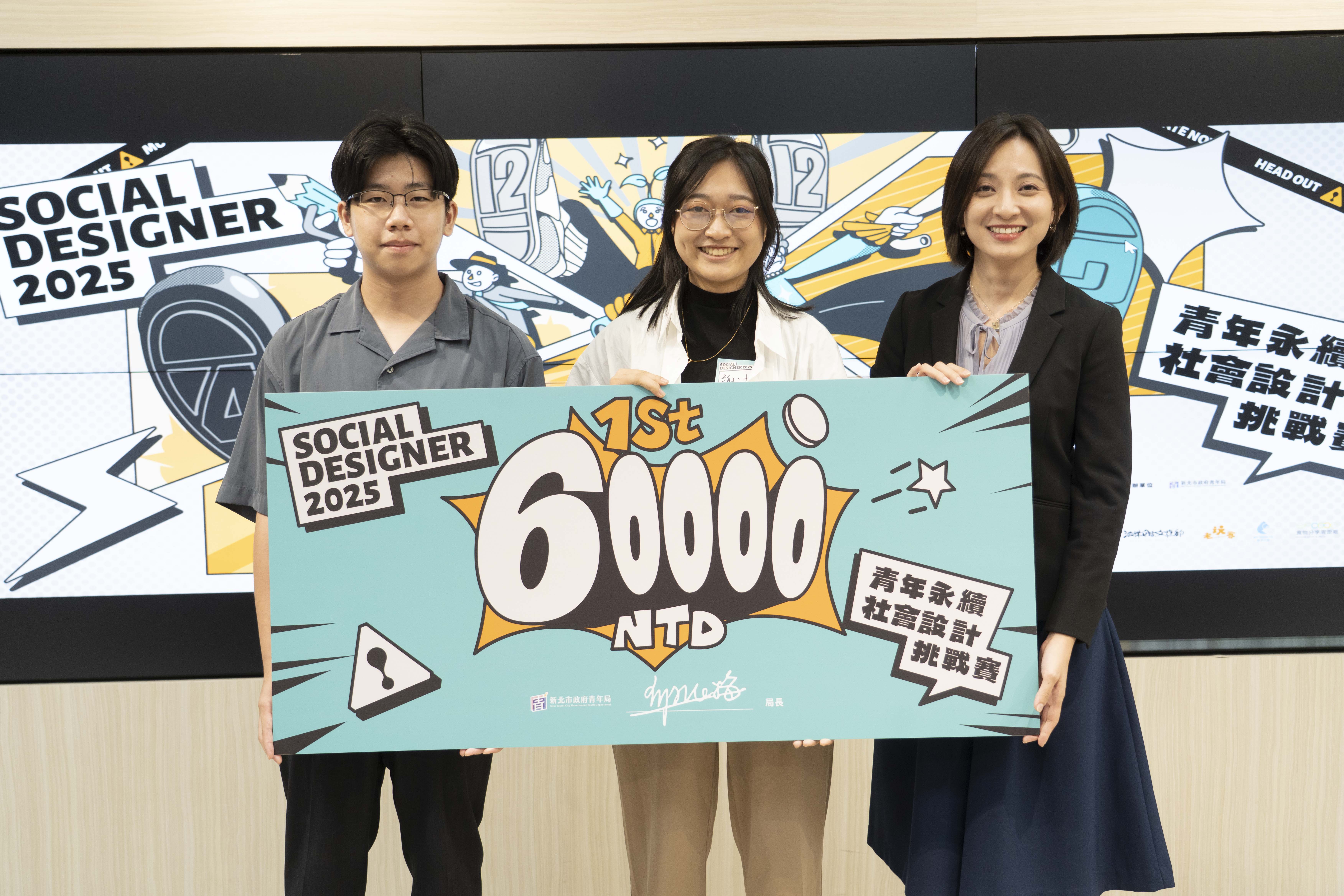 2025 Social Designer 高中職組第一名 「一氧化二氫」 討論性別議題。