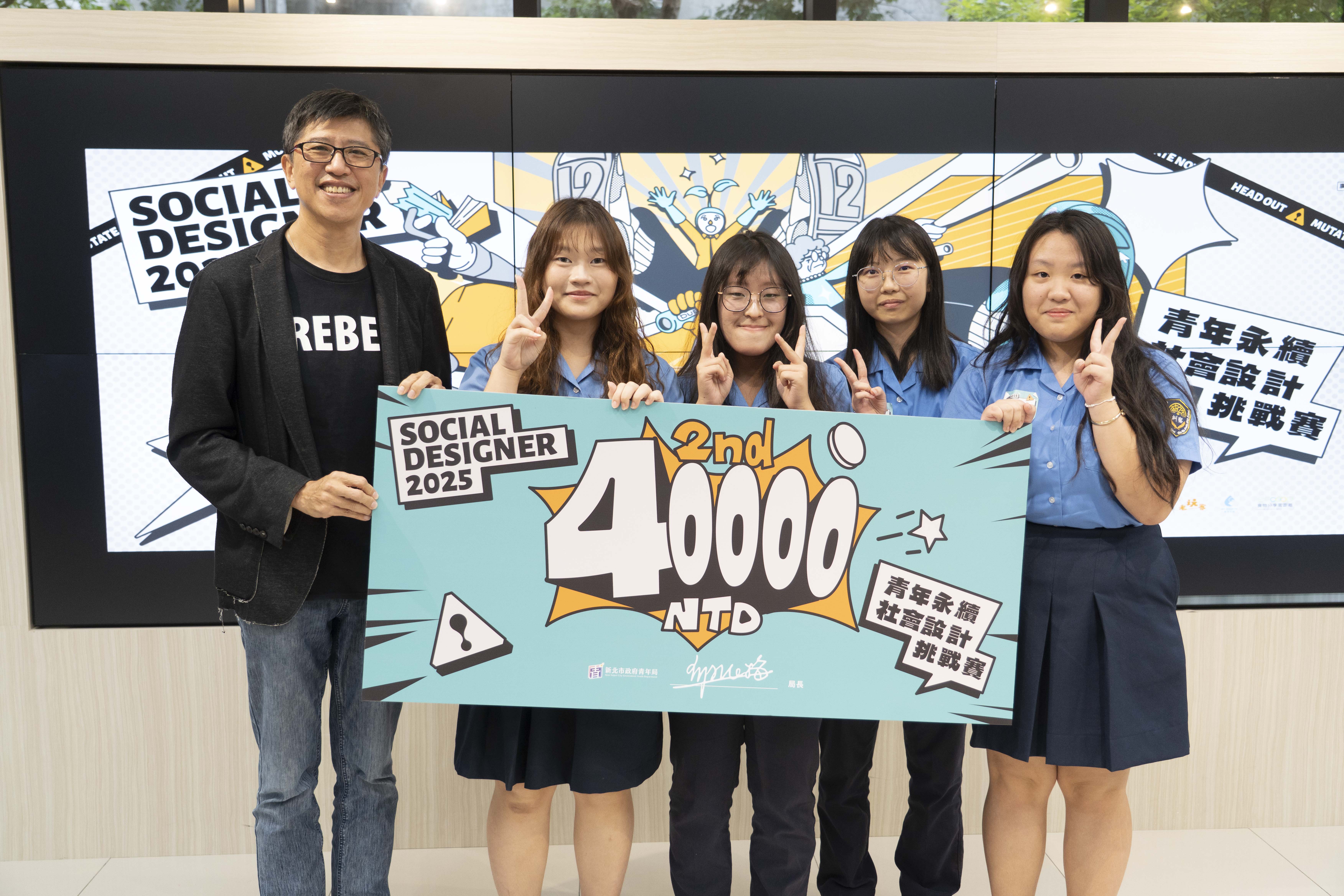 2025 Social Designer 高中職組第二名 「Don't waste 特攻隊」探討惜食議題。