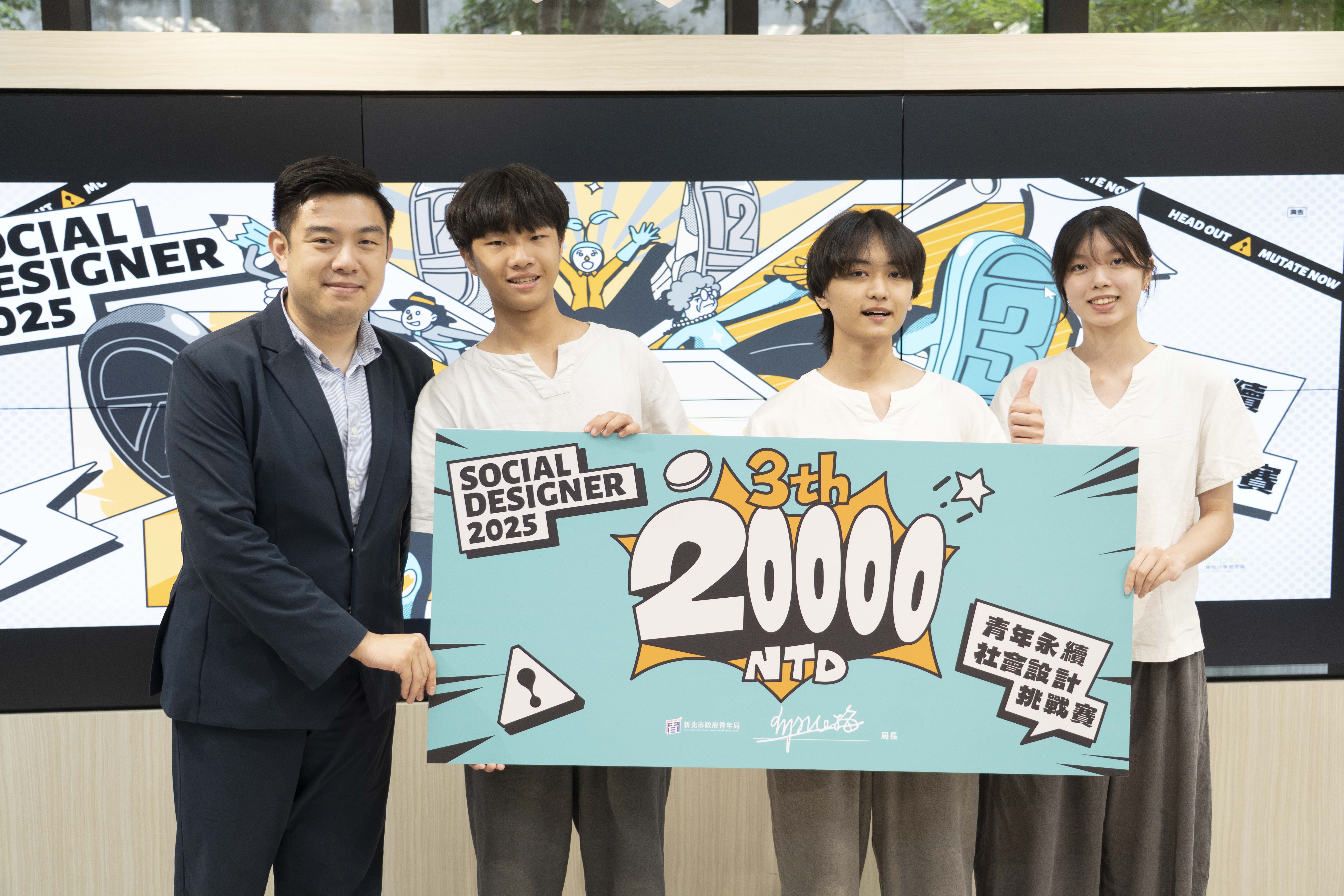 2025 Social Designer 高中職組第三名「無塑不在」討論環保議題。