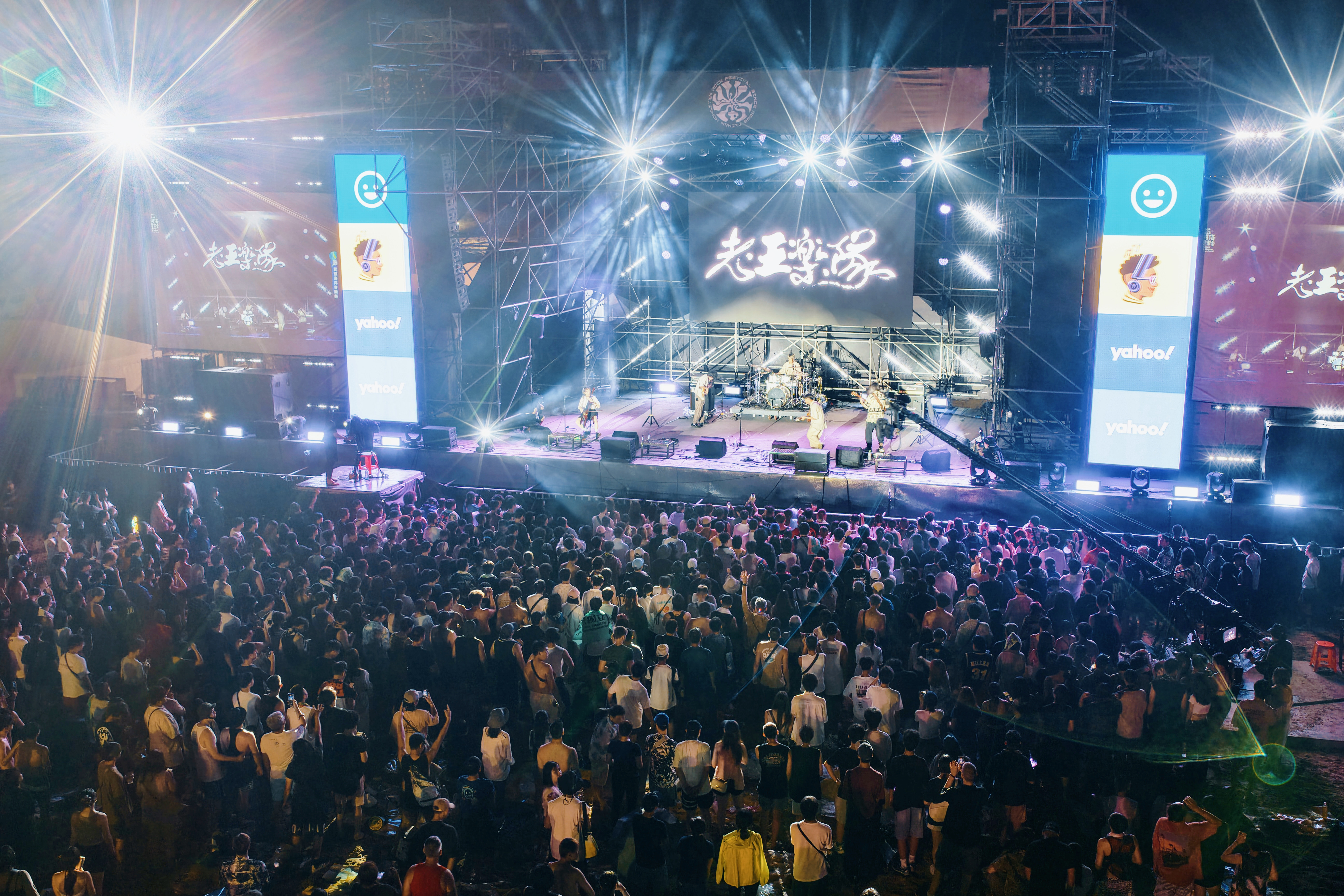  人氣樂團老王樂隊的演出為樂迷們帶來獨特且豐富的搖滾體驗。