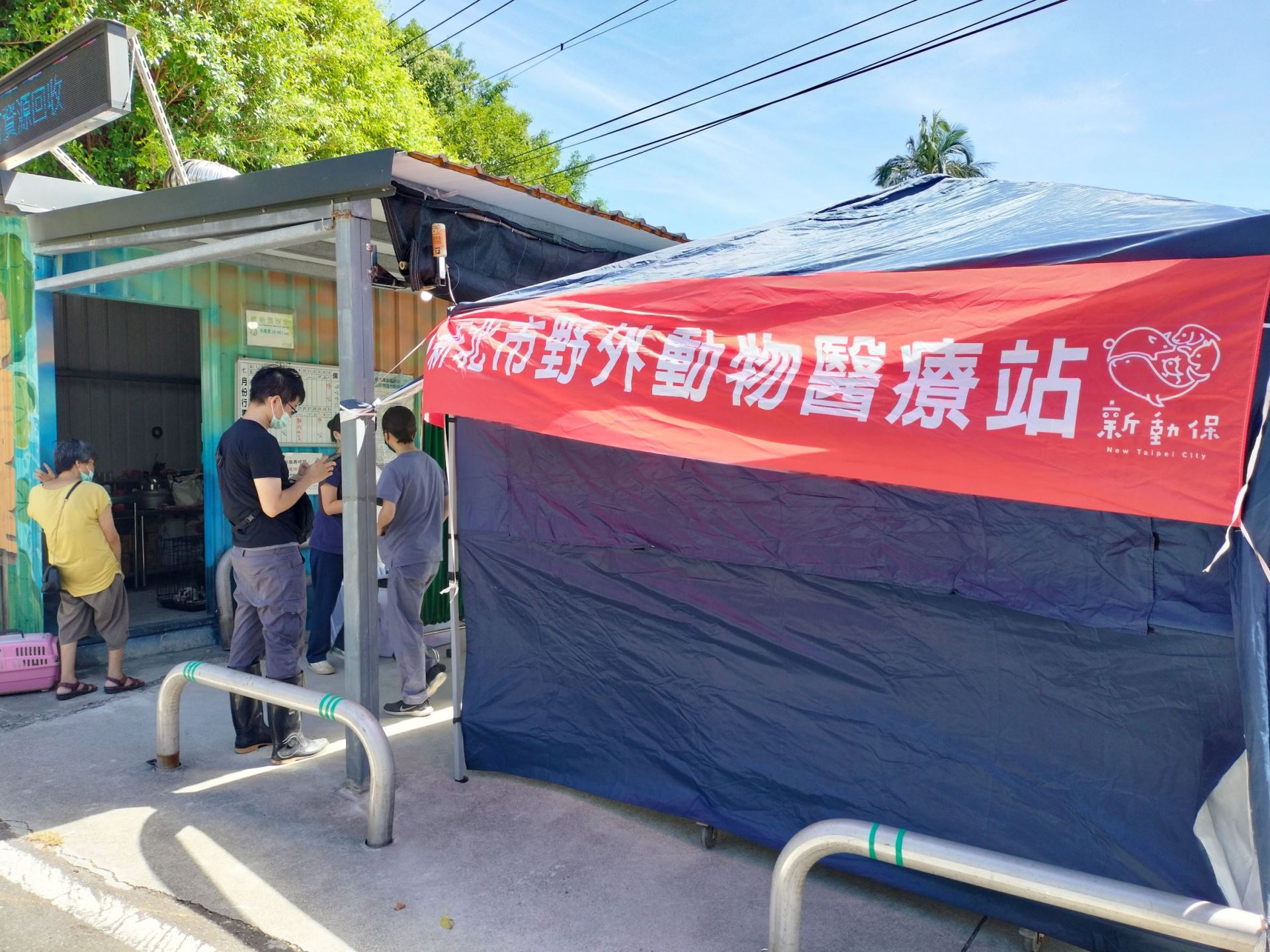行動醫療站讓所有毛寶貝享有醫療福利.