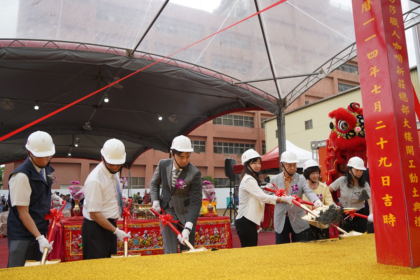 經發局盛筱蓉局長、路易莎黃銘賢董事長及其他貴賓共同動土儀式