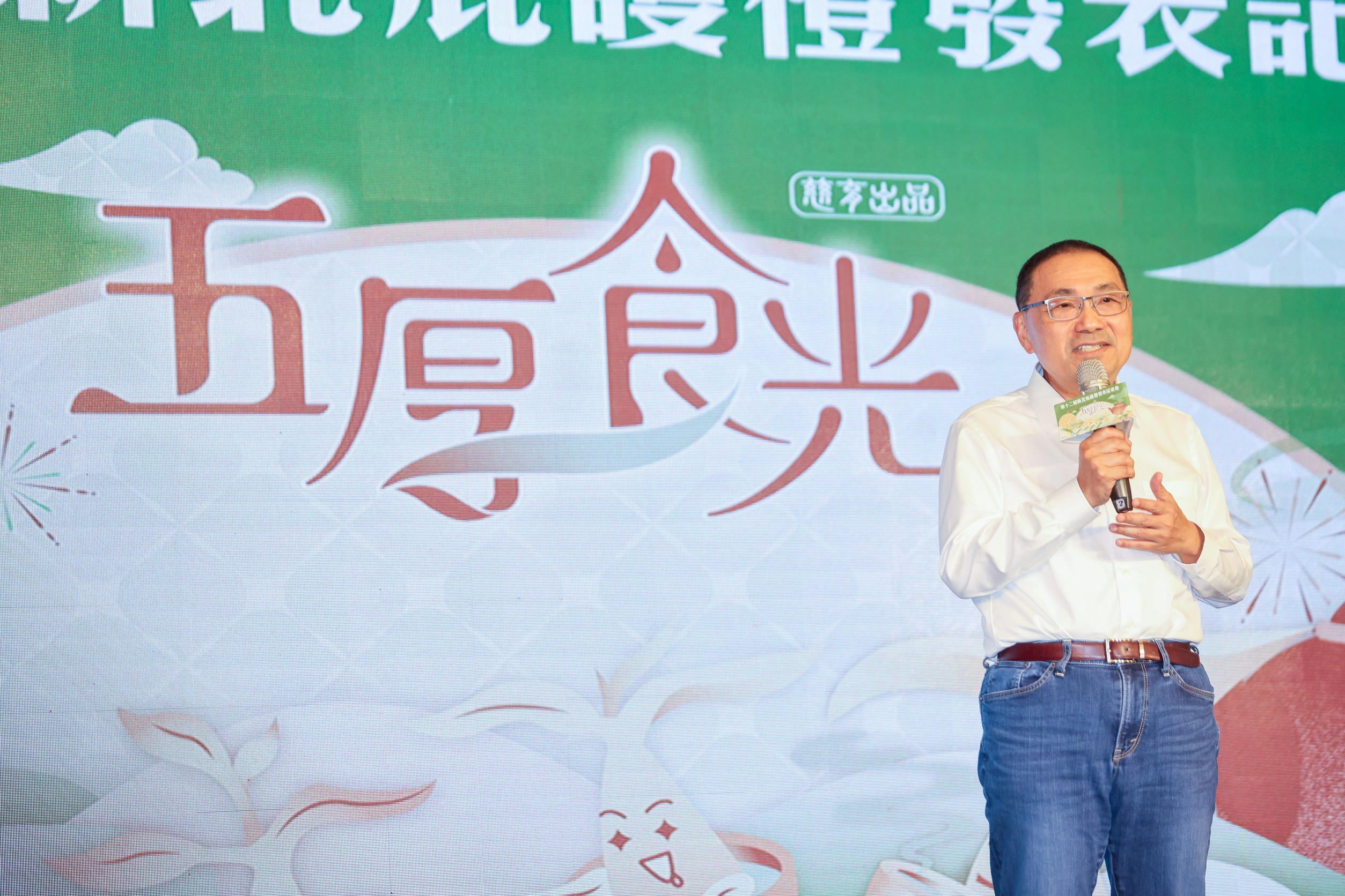 圖片來源：新北市政府