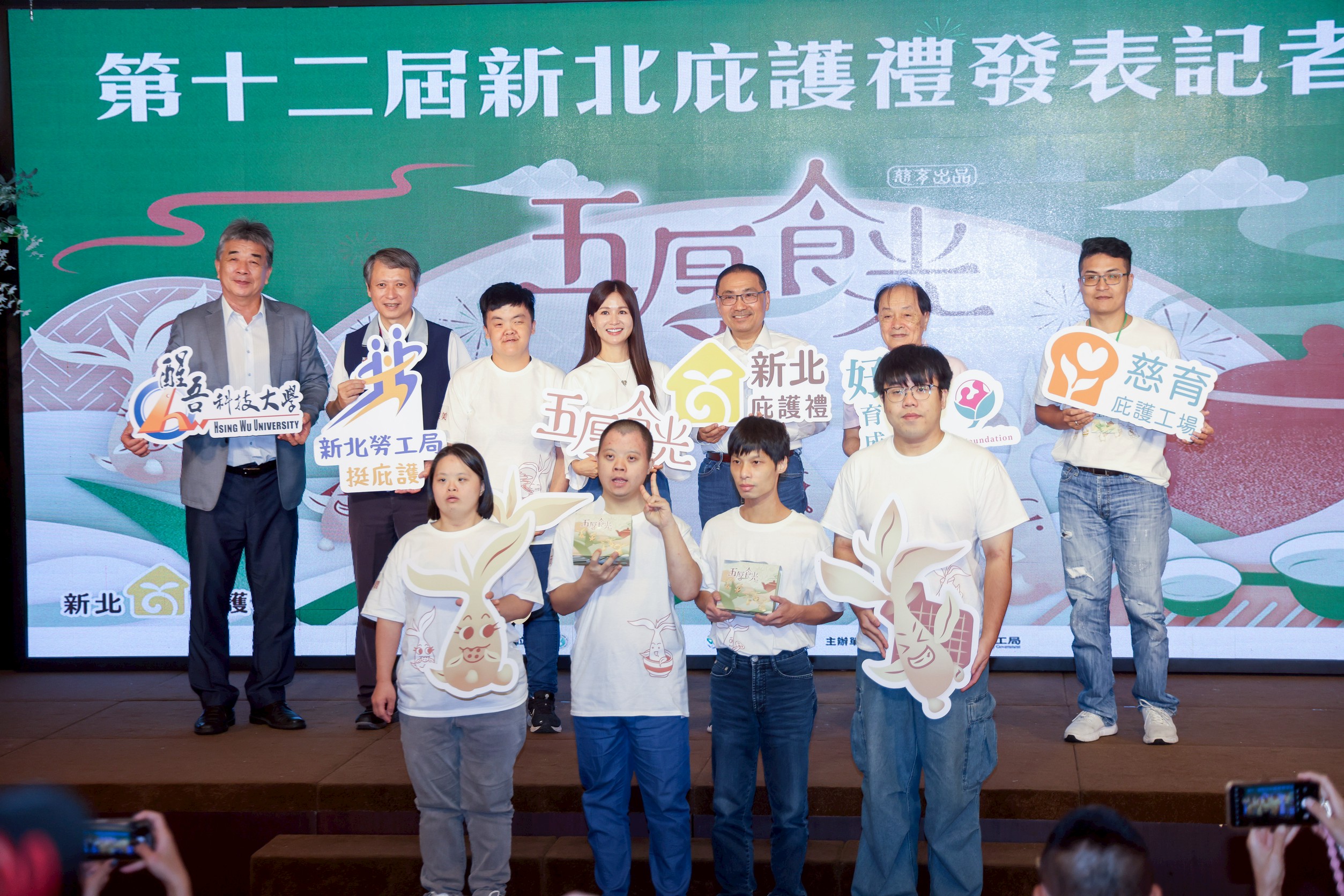 圖片來源：新北市政府
