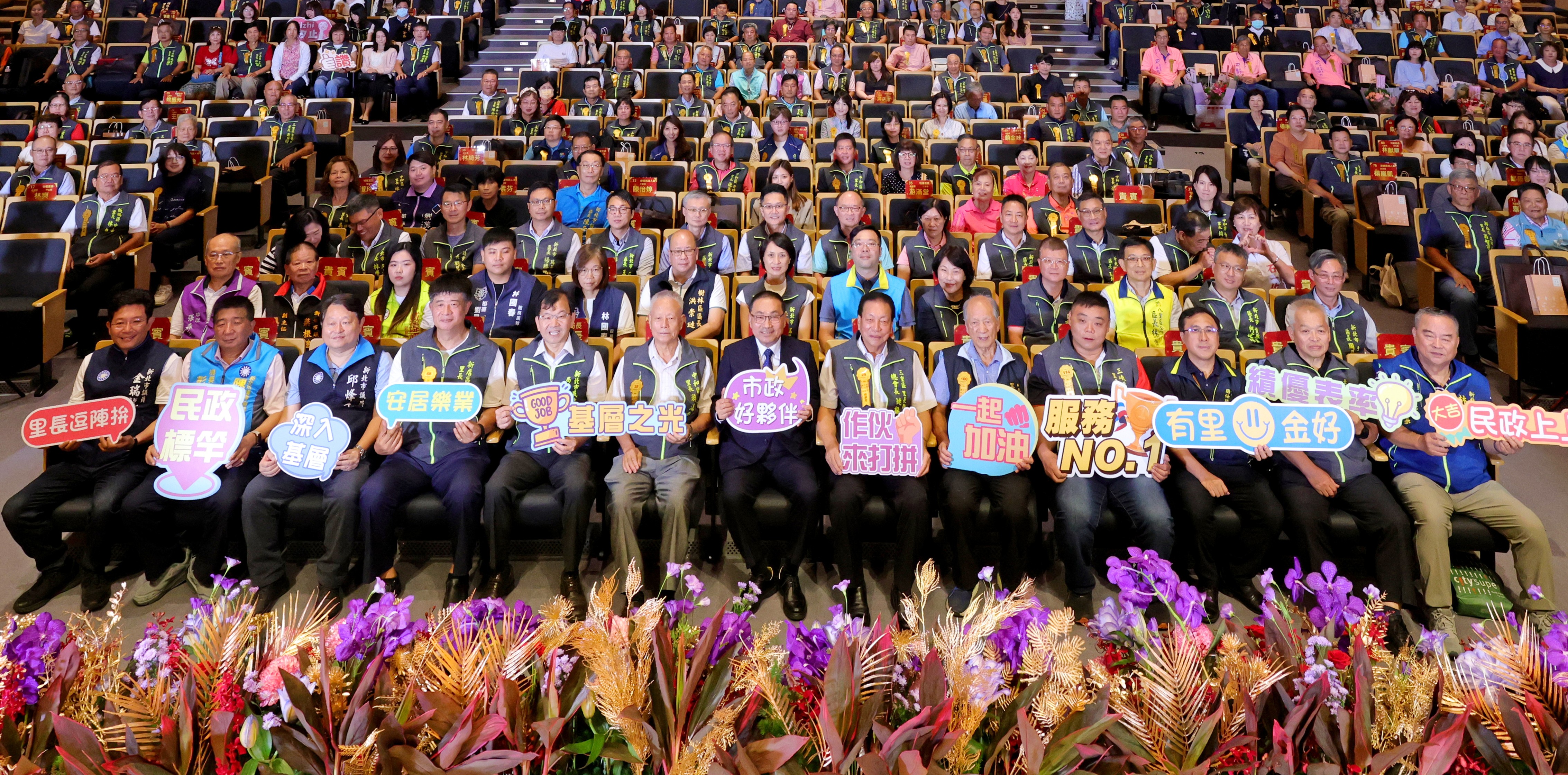 今(30)日新北市長侯友宜與114年新北市特優里長及績優民政人員大合照。
