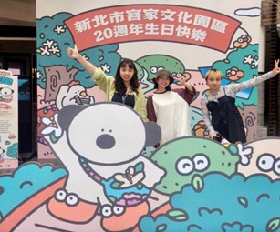 2.【小圓麵包聯名限定立體打卡牆】客家日常不只可愛，還超好拍！快來留下你的20週年回憶！