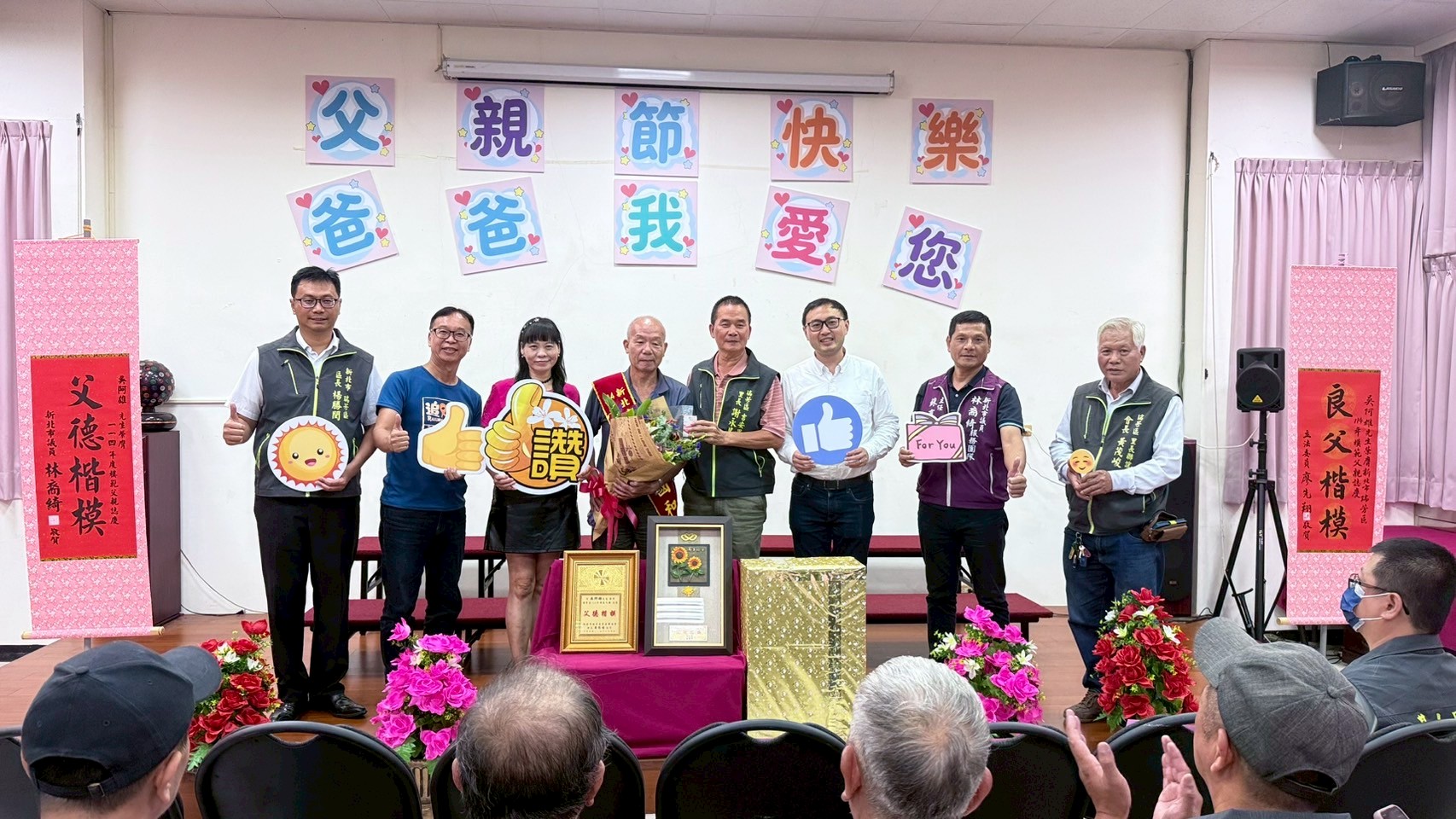 3.陳國和_模範父親
