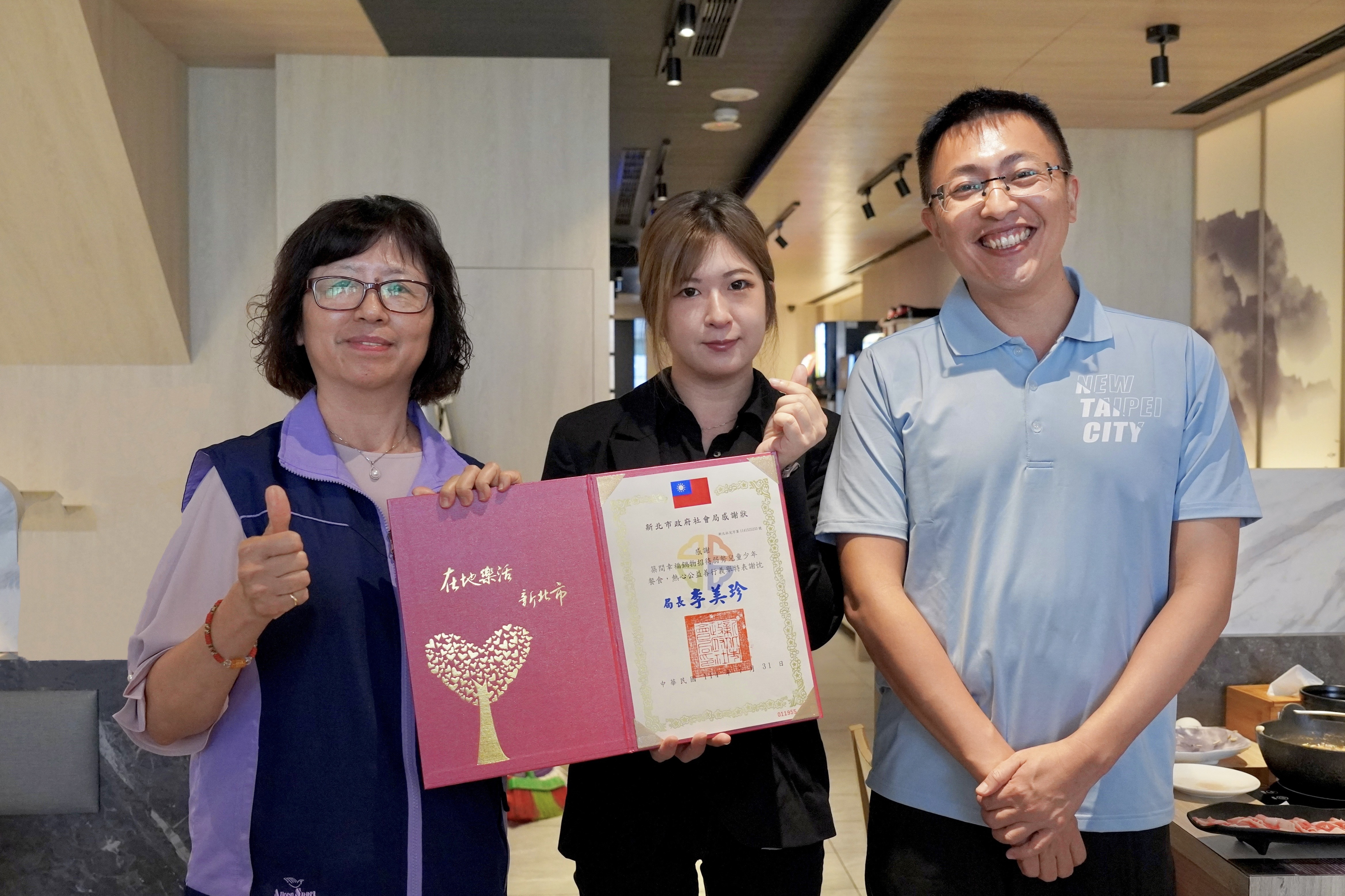 圖片來源：新北市政府