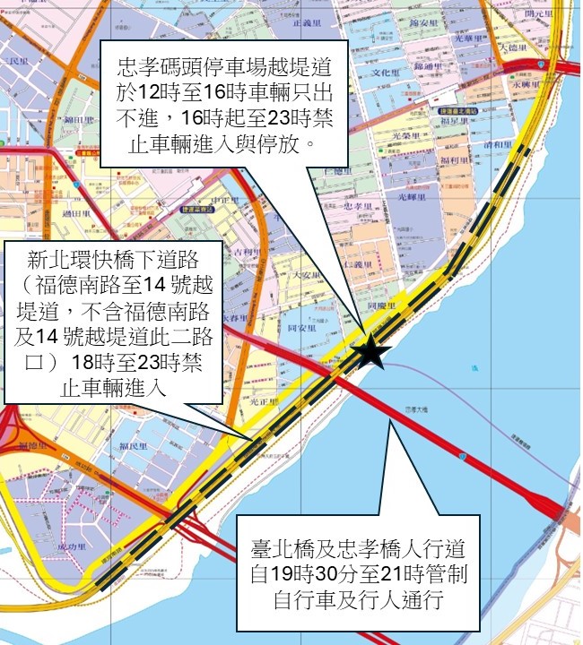 8月30日交通管制圖