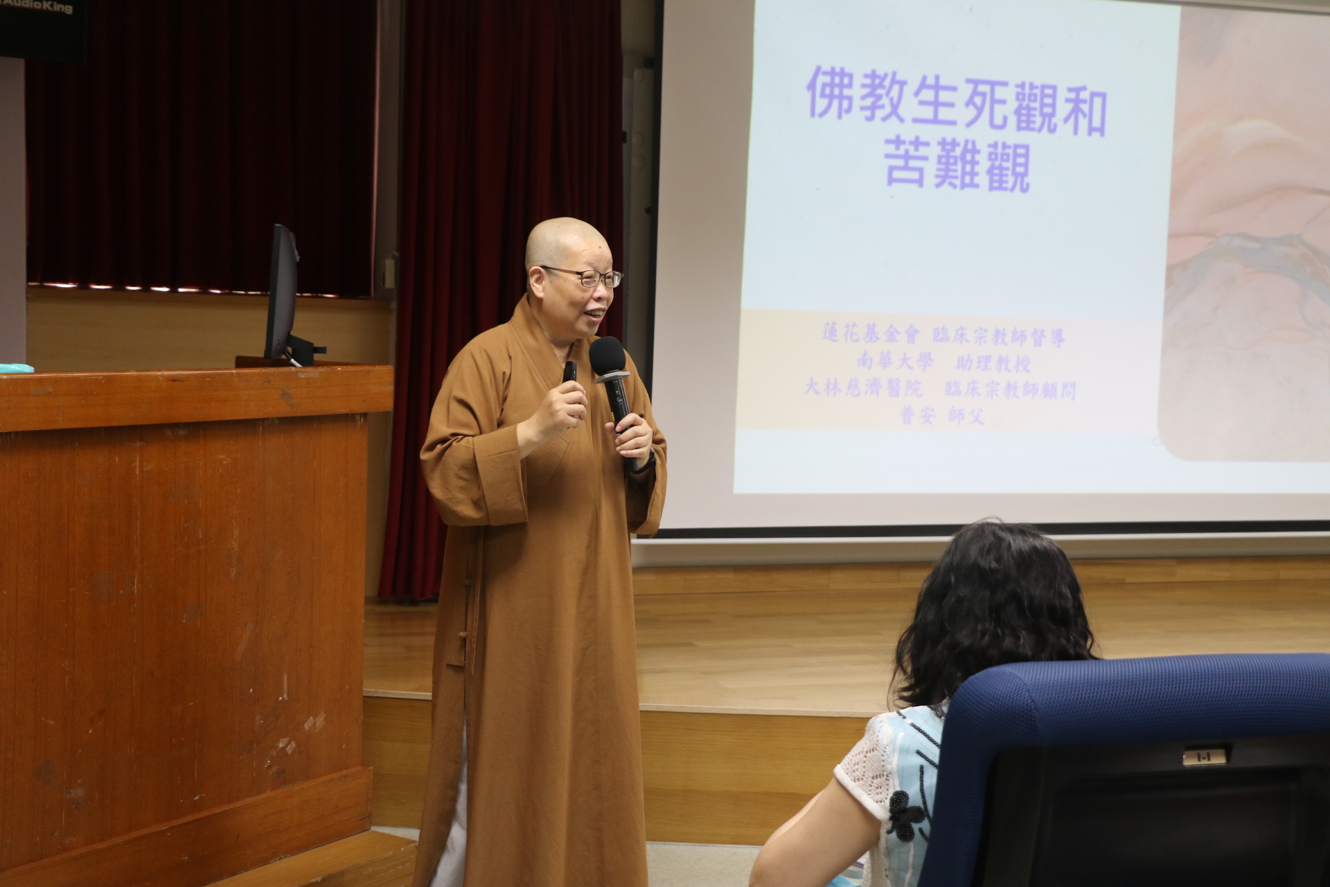 長年在醫院安寧病房做臨終關懷的釋普安法師看盡人間生死，她說每人信仰不同，臨終關懷要能不分宗教