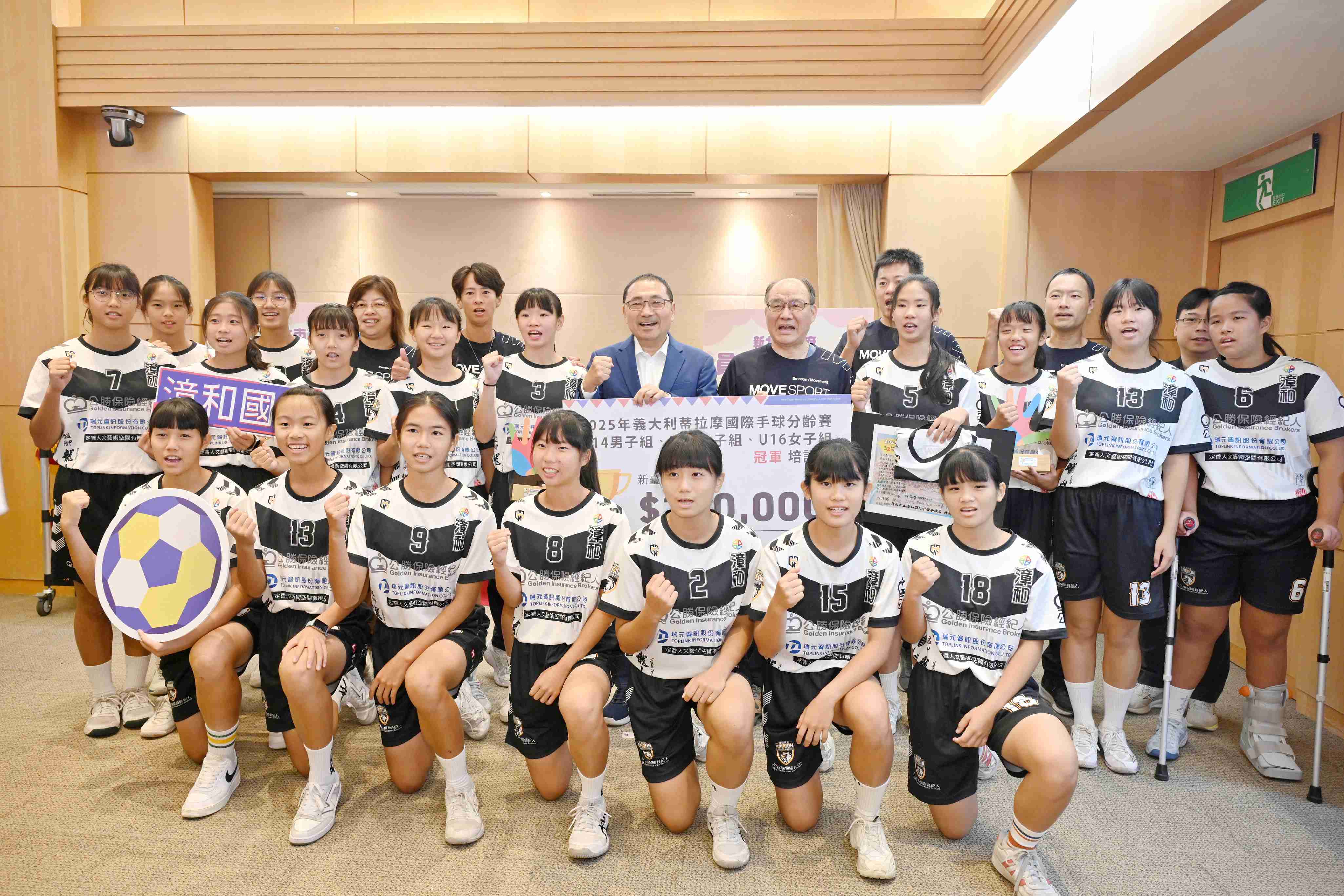 今（6）日市政會議由侯友宜市長表揚選手及學校團隊，頒發20萬元培訓金