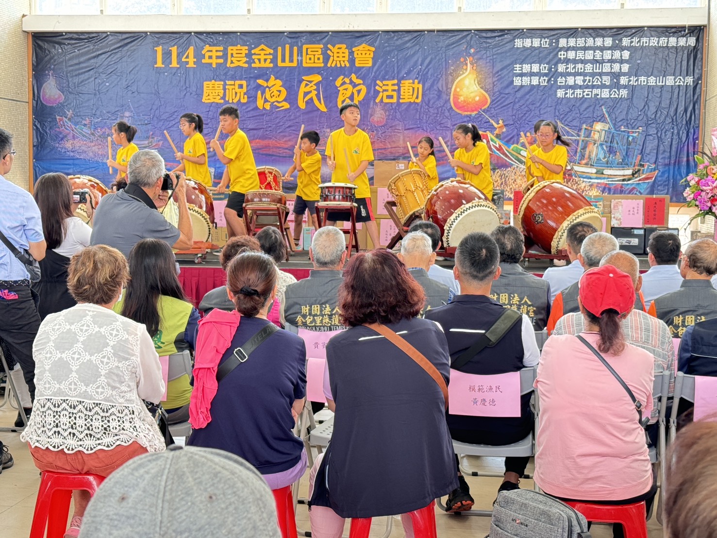 中角國小開場太鼓表演