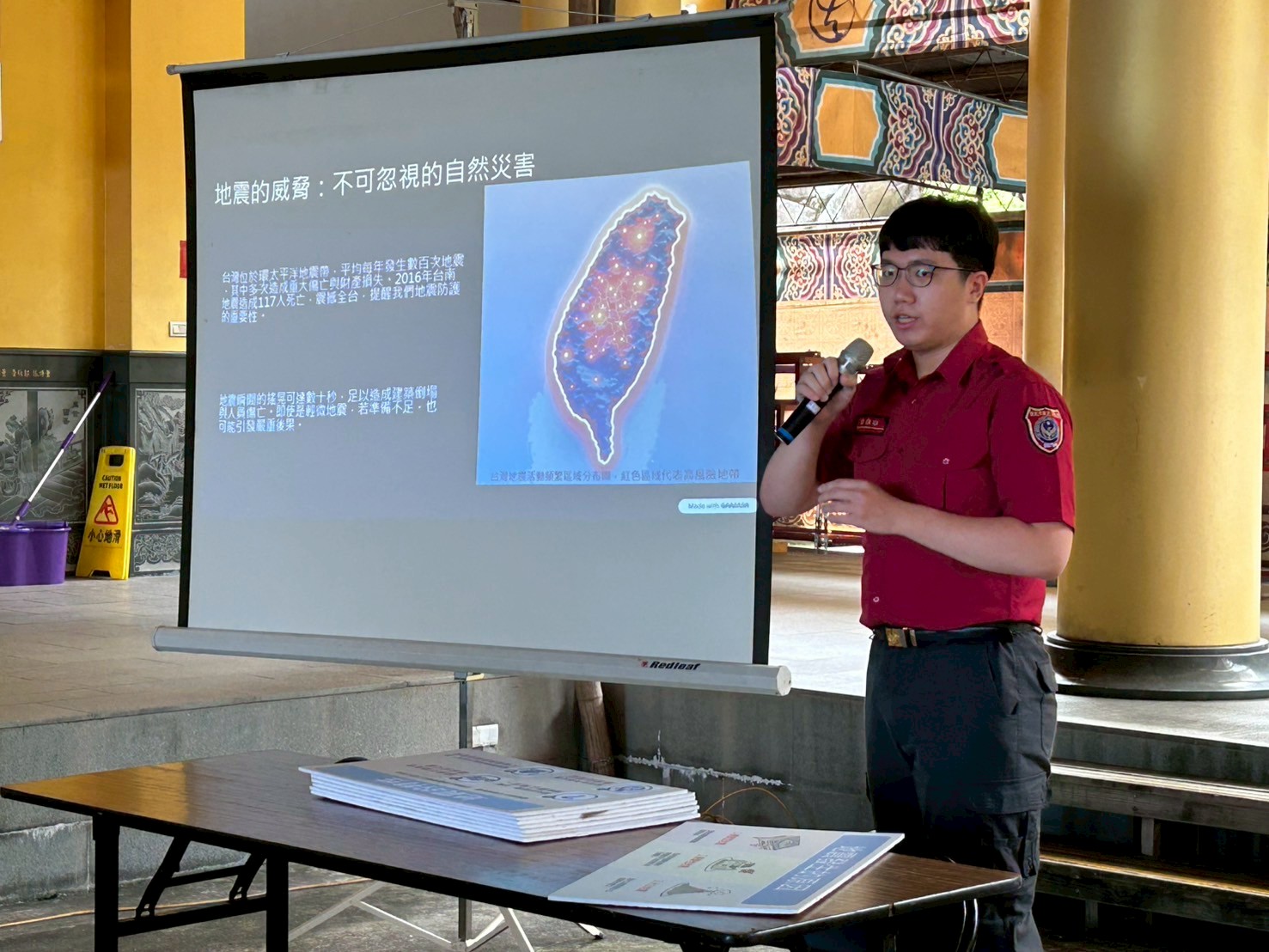 消防員說明地震防災知識與應變能力，協助宗教團體建立正確防震觀念。