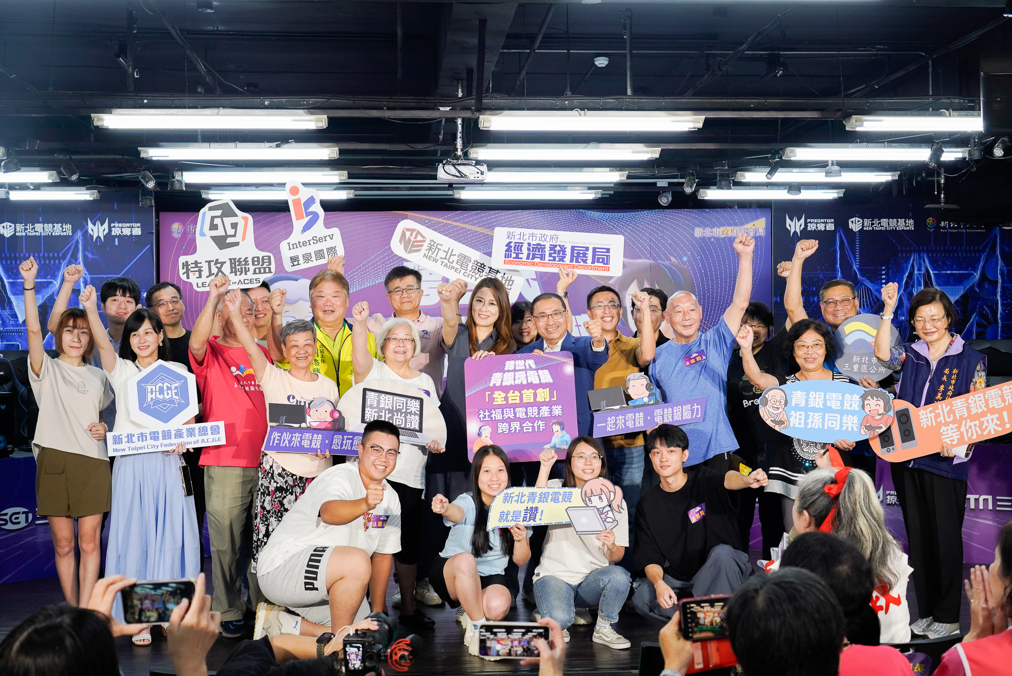 新北社會局首創社福與電競產業跨界合作，9月起將於新北電競基地推出「銀髮電競課」，歡迎長輩報名，可鎖定社會局粉專