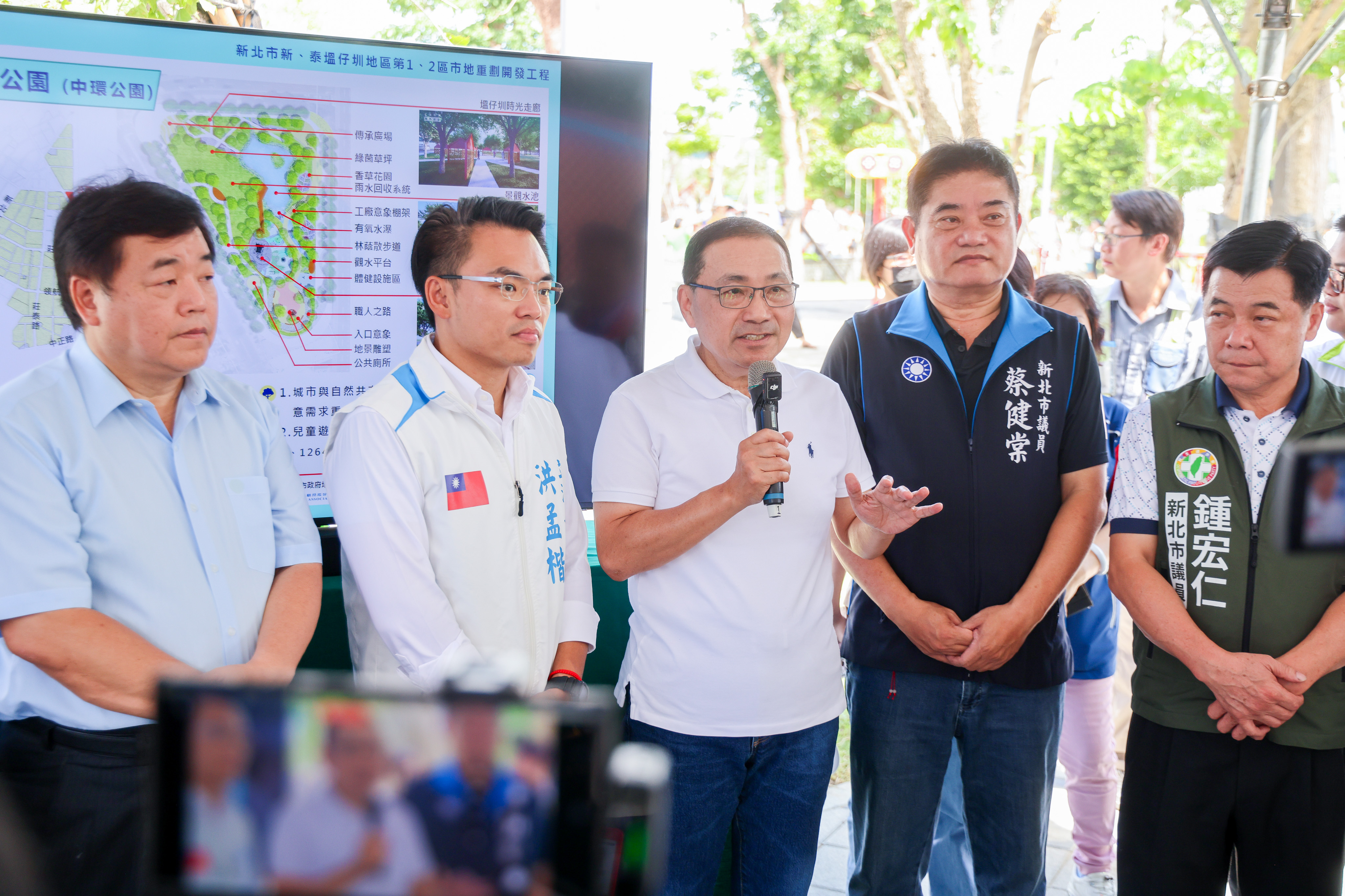 塭仔圳第一座特色公園「中環公園」日前已完工，市長侯友宜今（11）日宣布即日起正式啟用