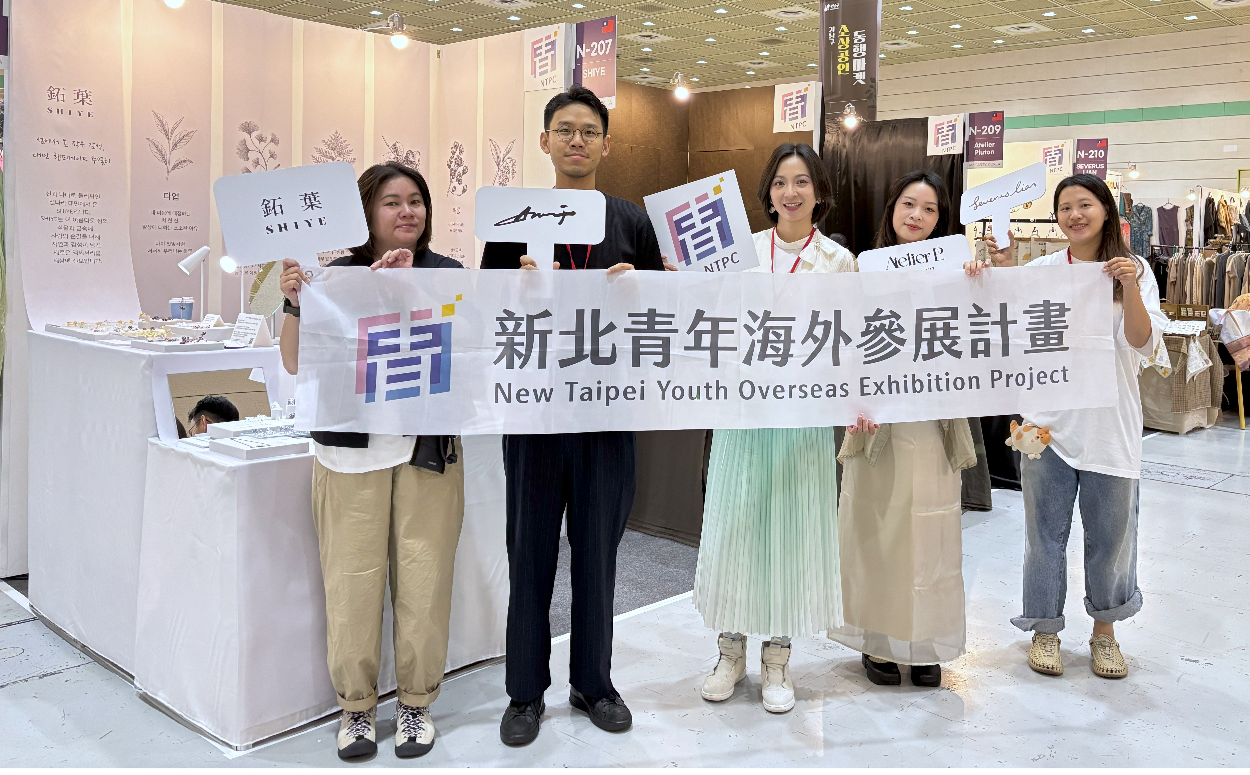 新北市青年局率四組文創團隊參加「2025韓國手創展（Handarty Korea）」。