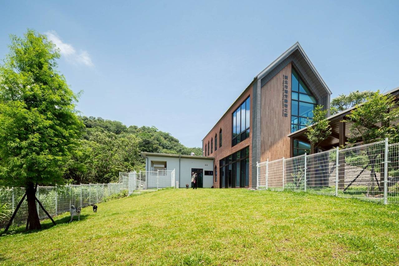  瑞芳動物之家設計兼具功能與美學，獲國際獎項肯定。