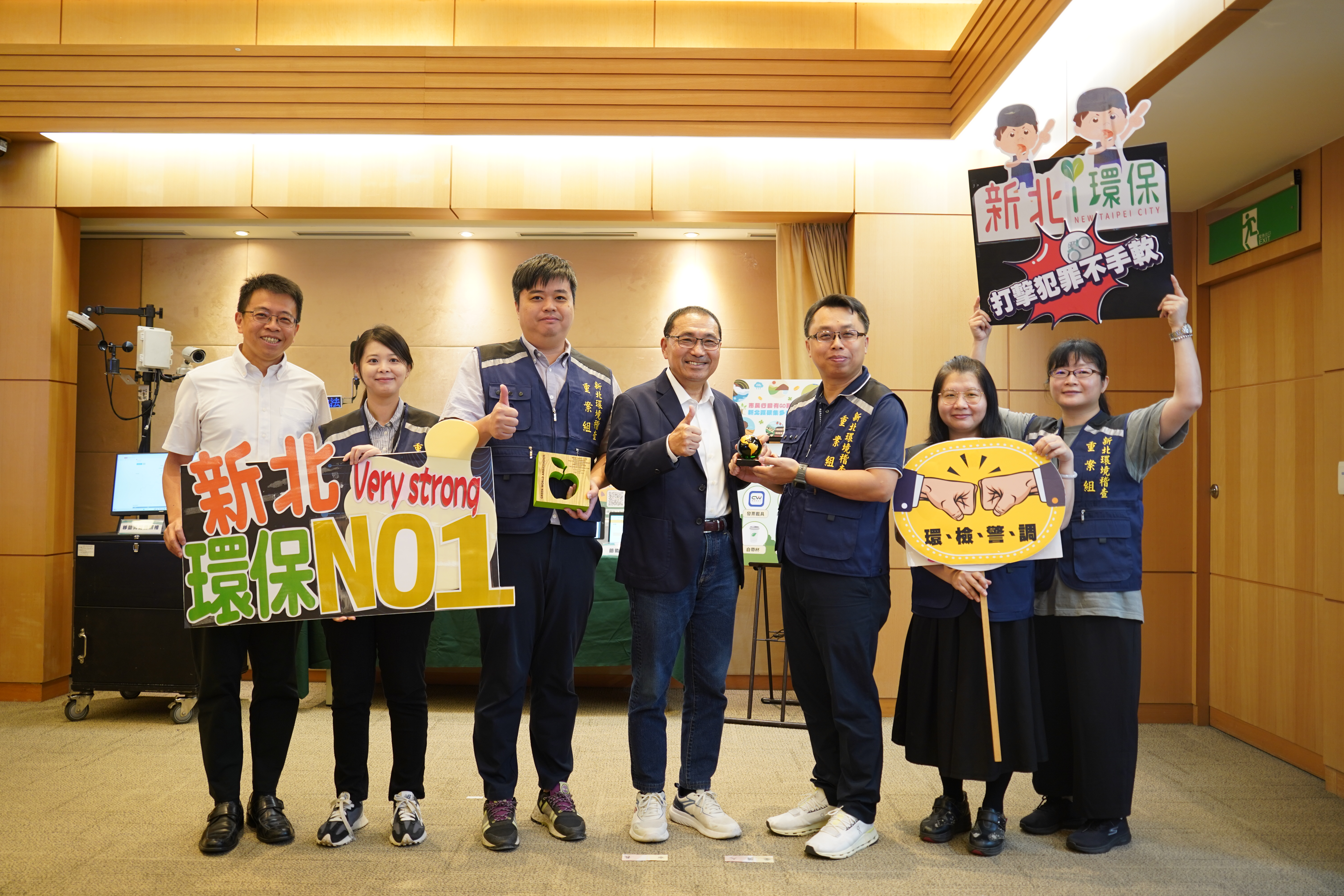 新北市環保局獲「2025綠色世界獎」及「綠色世界大使」國際肯定，環保局程大維局長(左1)、稽查科曾士豪科長(右3)及重案組同仁代表獻獎