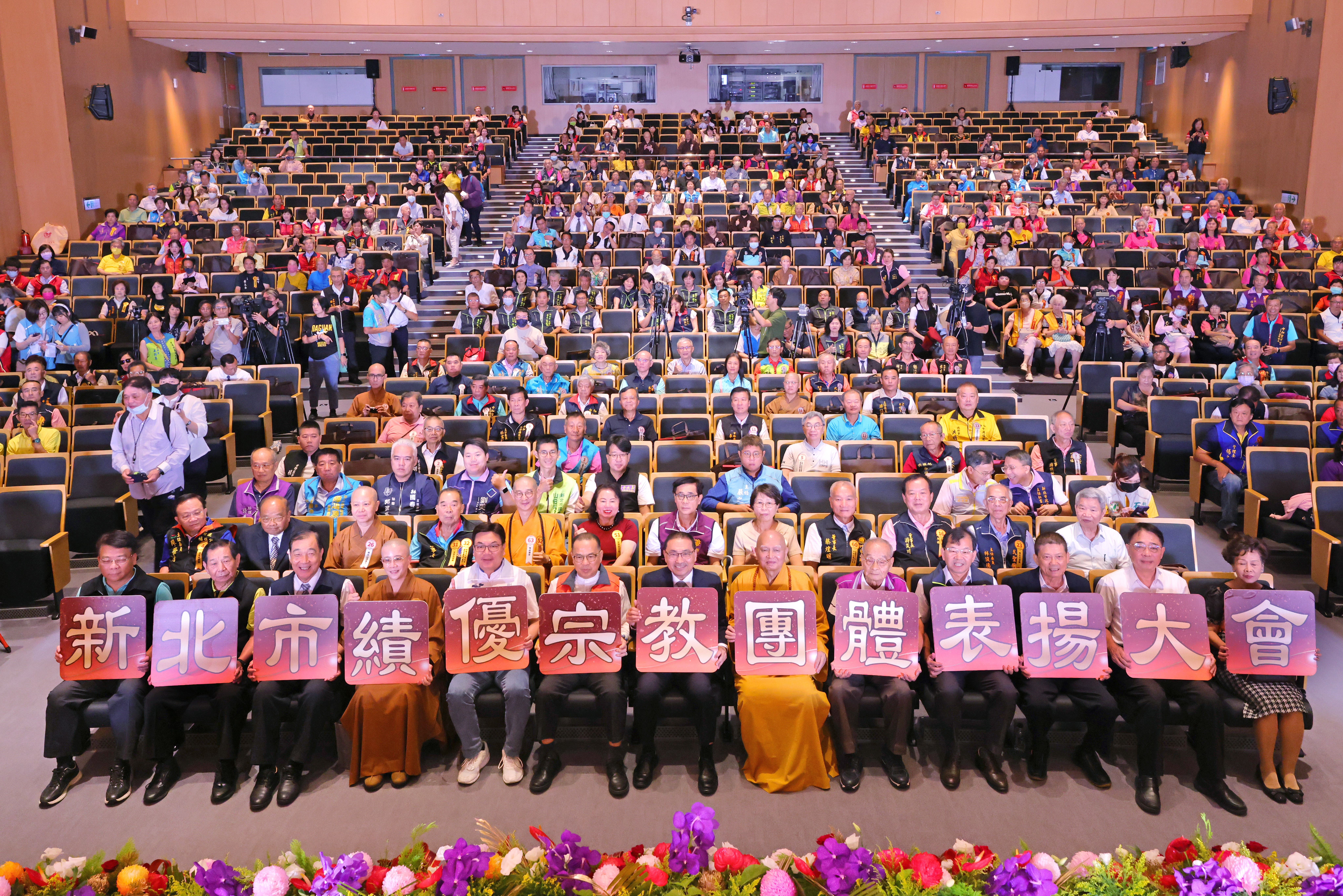 侯友宜市長和所有受獎者一同合影