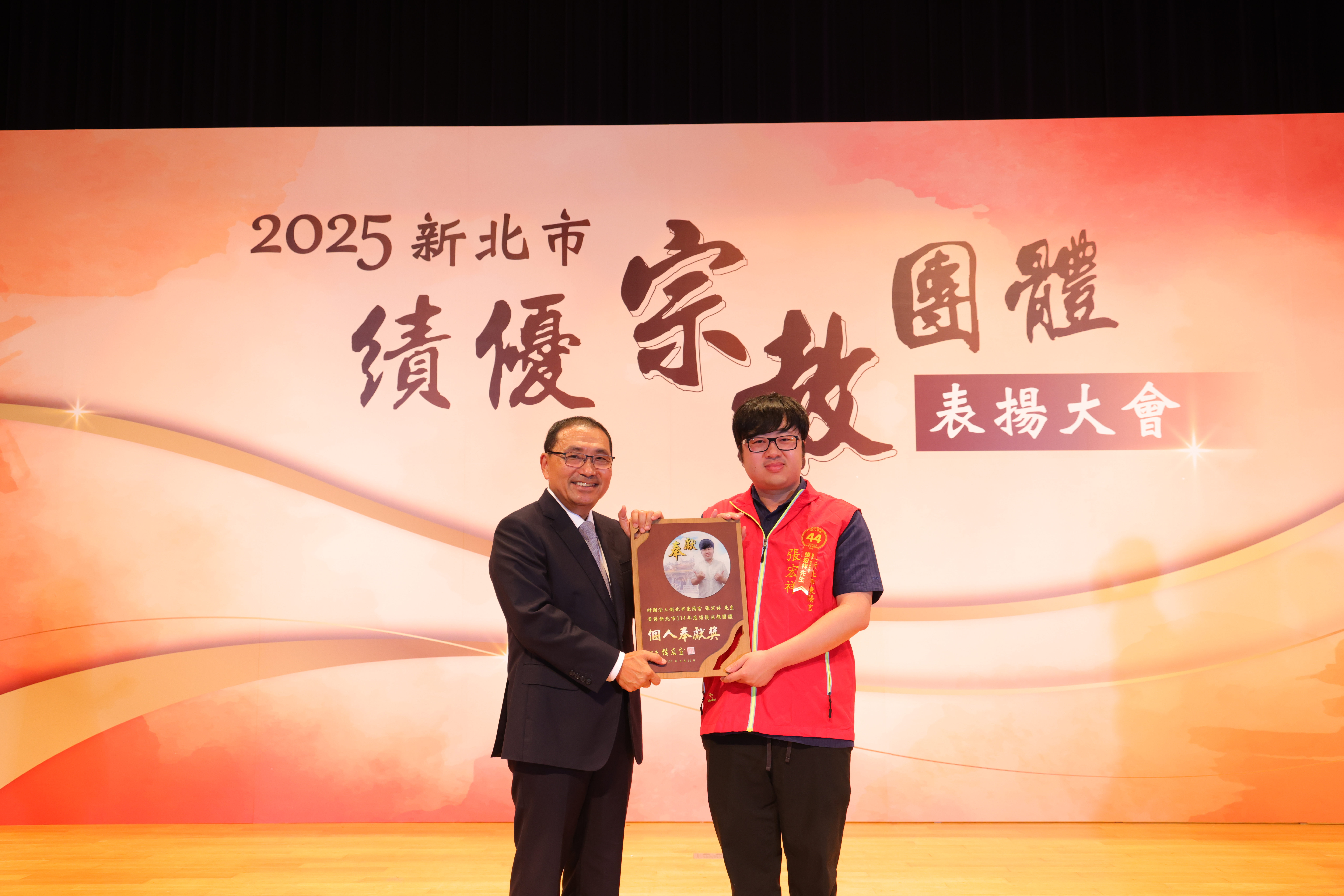 鶯歌東陽宮 張宏祥先生 榮獲個人奉獻獎 為本次得獎者中最年輕。