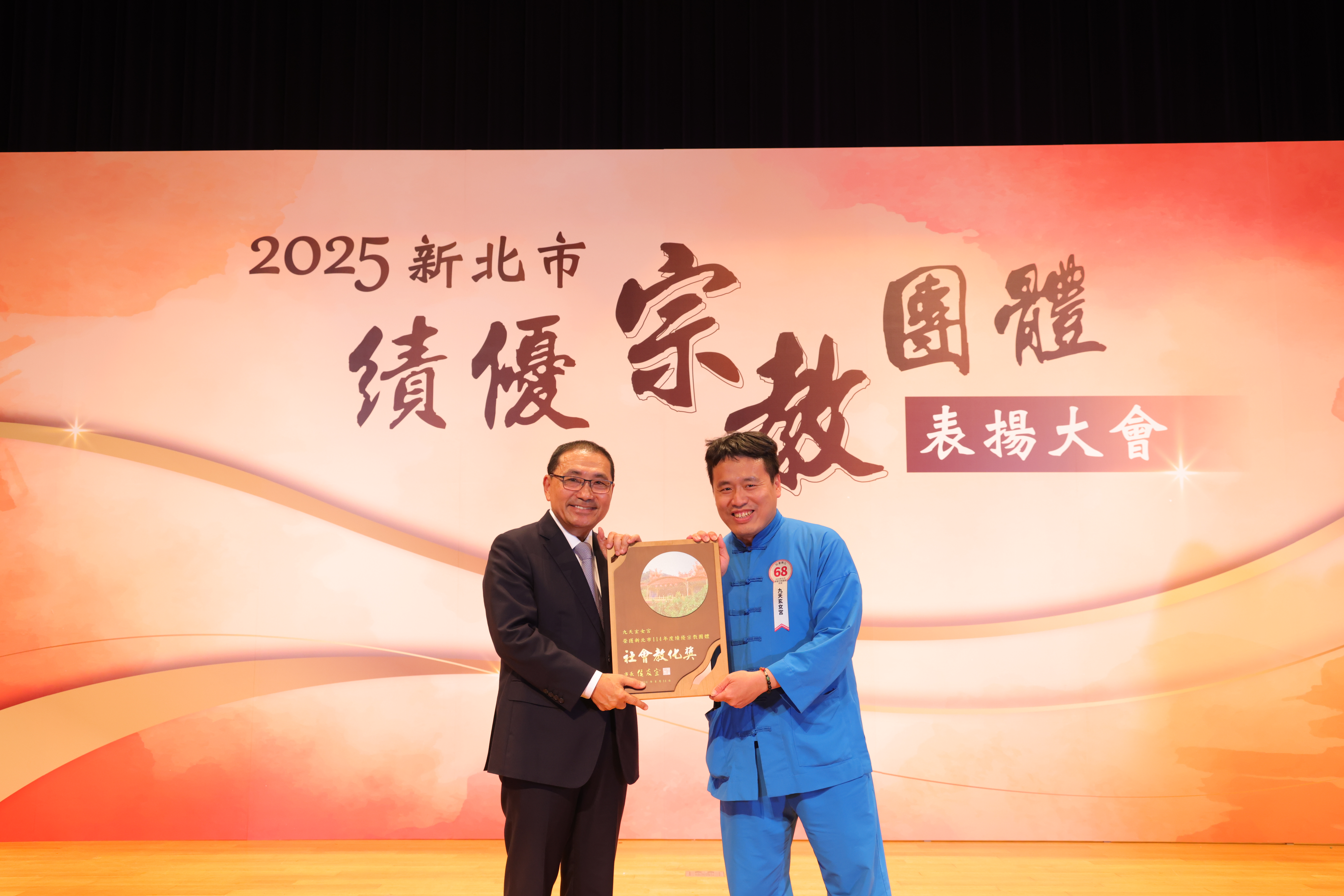 五股九天玄女宮更是響應政府節能減碳政策，除全面實施一爐一香外，更將宮廟內燈具改為LED 設備及環保金爐。