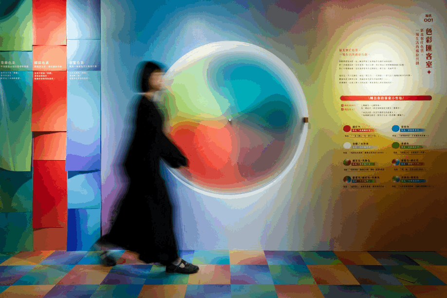 【新北客庄色票】由三種顏色出發，親手「轉」出最適合你的客家色彩。