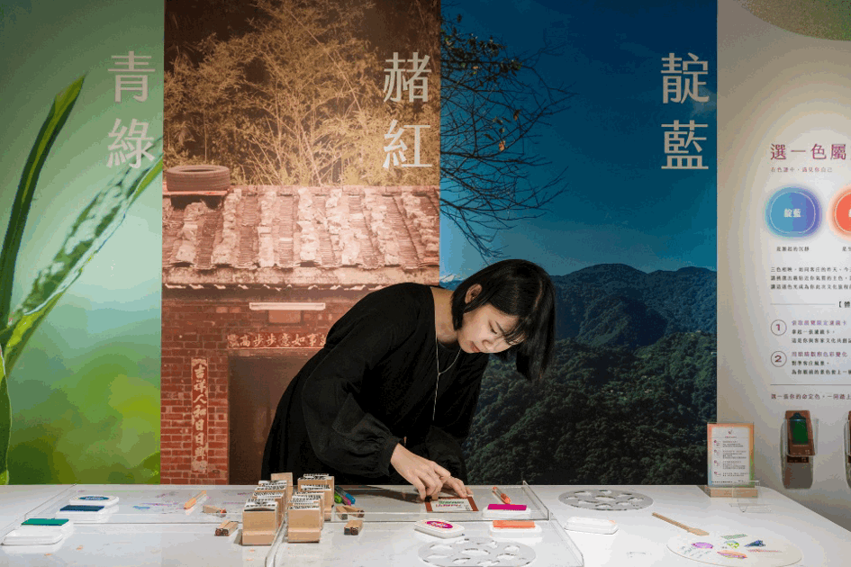 快到新北市客家文化園區，製作出屬於你的色彩書籤或是明信片！