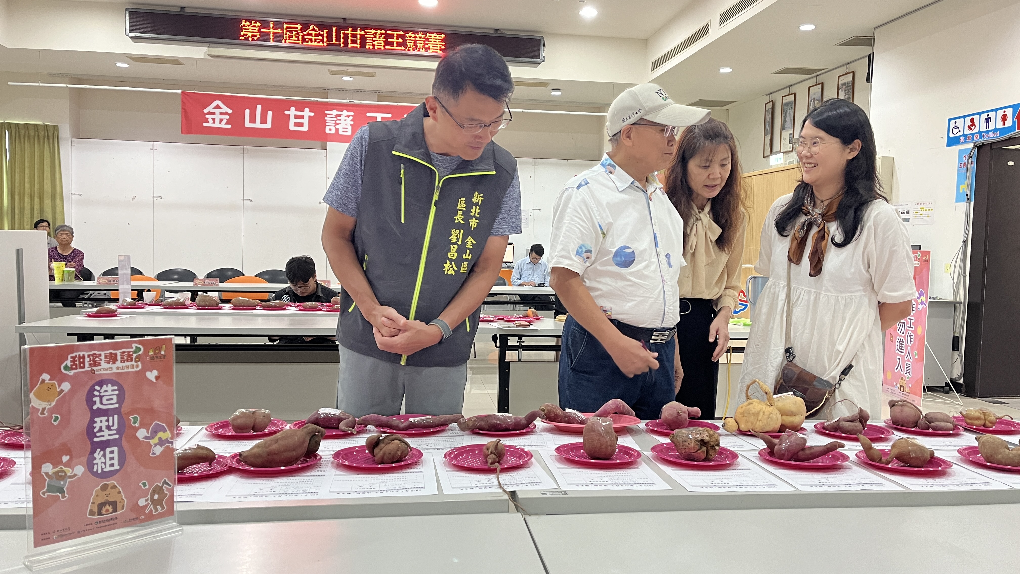 金山區長劉昌松親自為參賽作品進行評選！