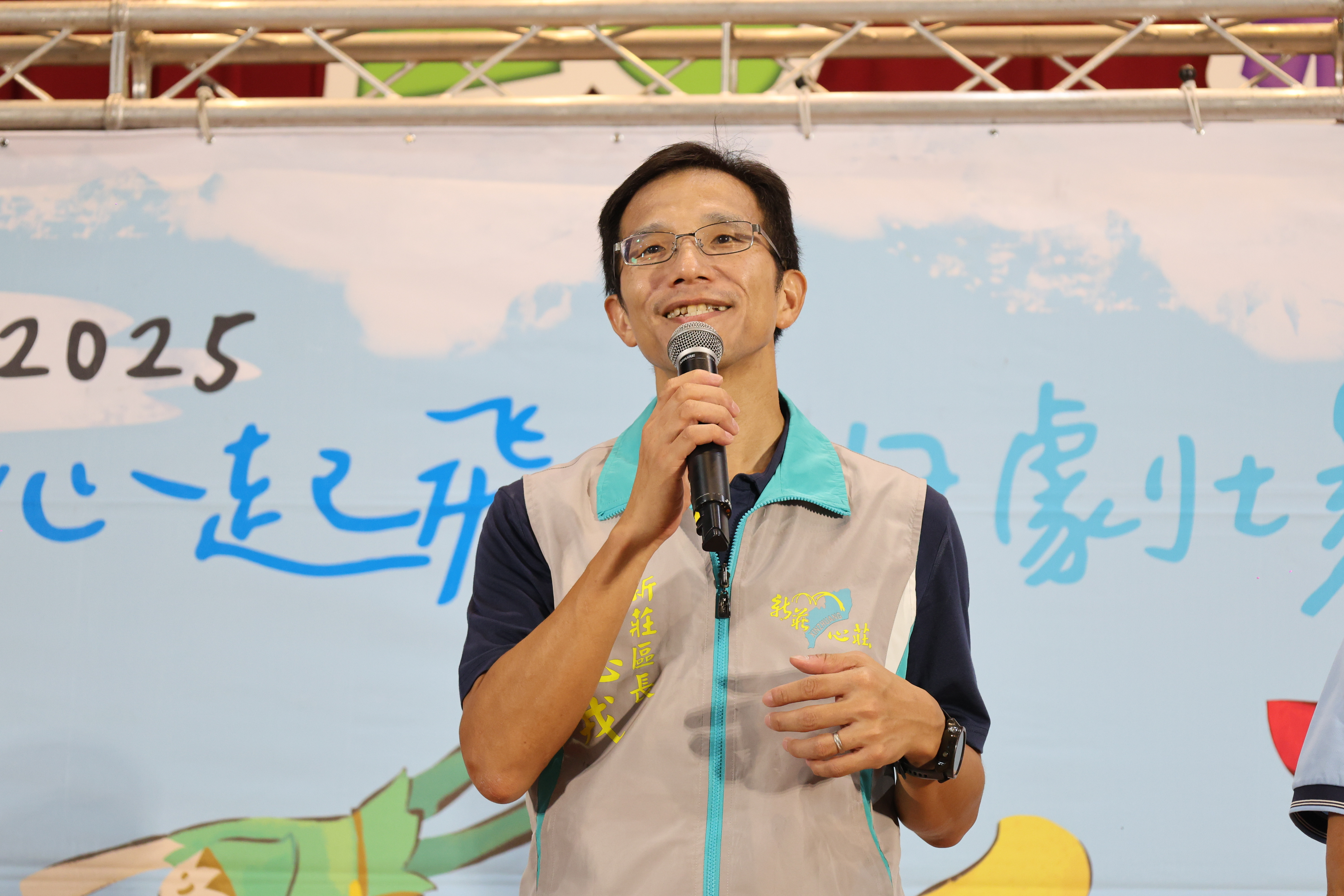 新莊區長朱思戎致詞