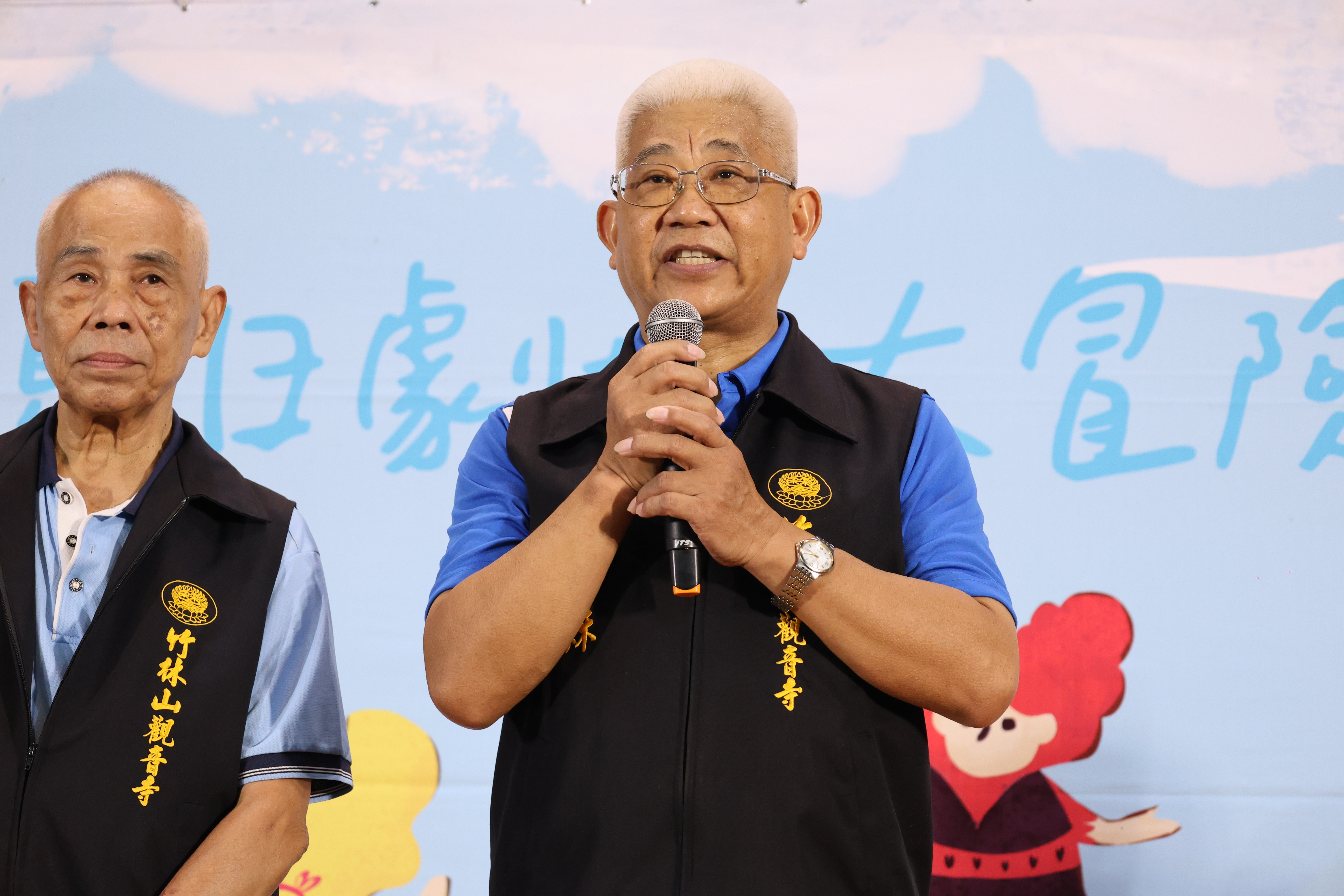 竹林山觀音寺林中秌董事致詞