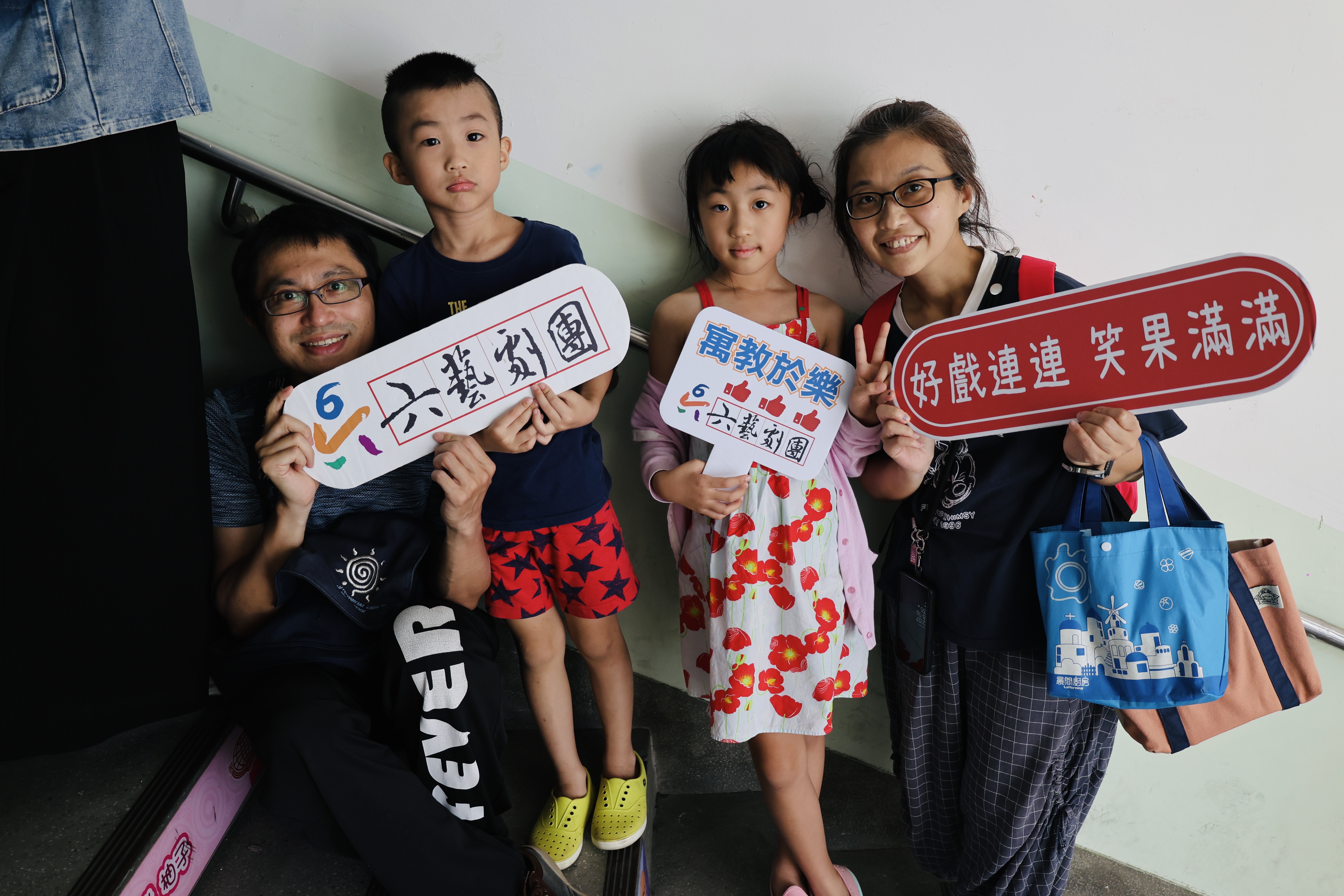 民眾拿拍照手舉牌開心合影