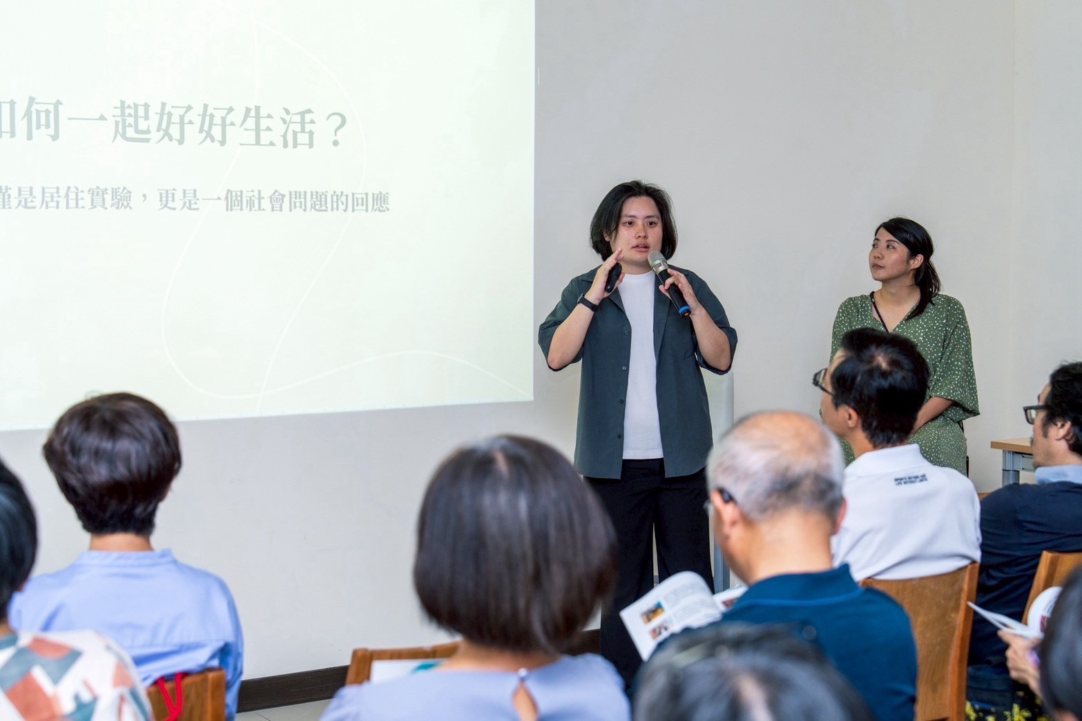 共居住戶分享參與計畫的歷程與感想。