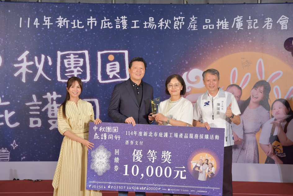 朱副市長.代言人吳怡霈及阿嘉局長與採購金額最多企業(中油)合影