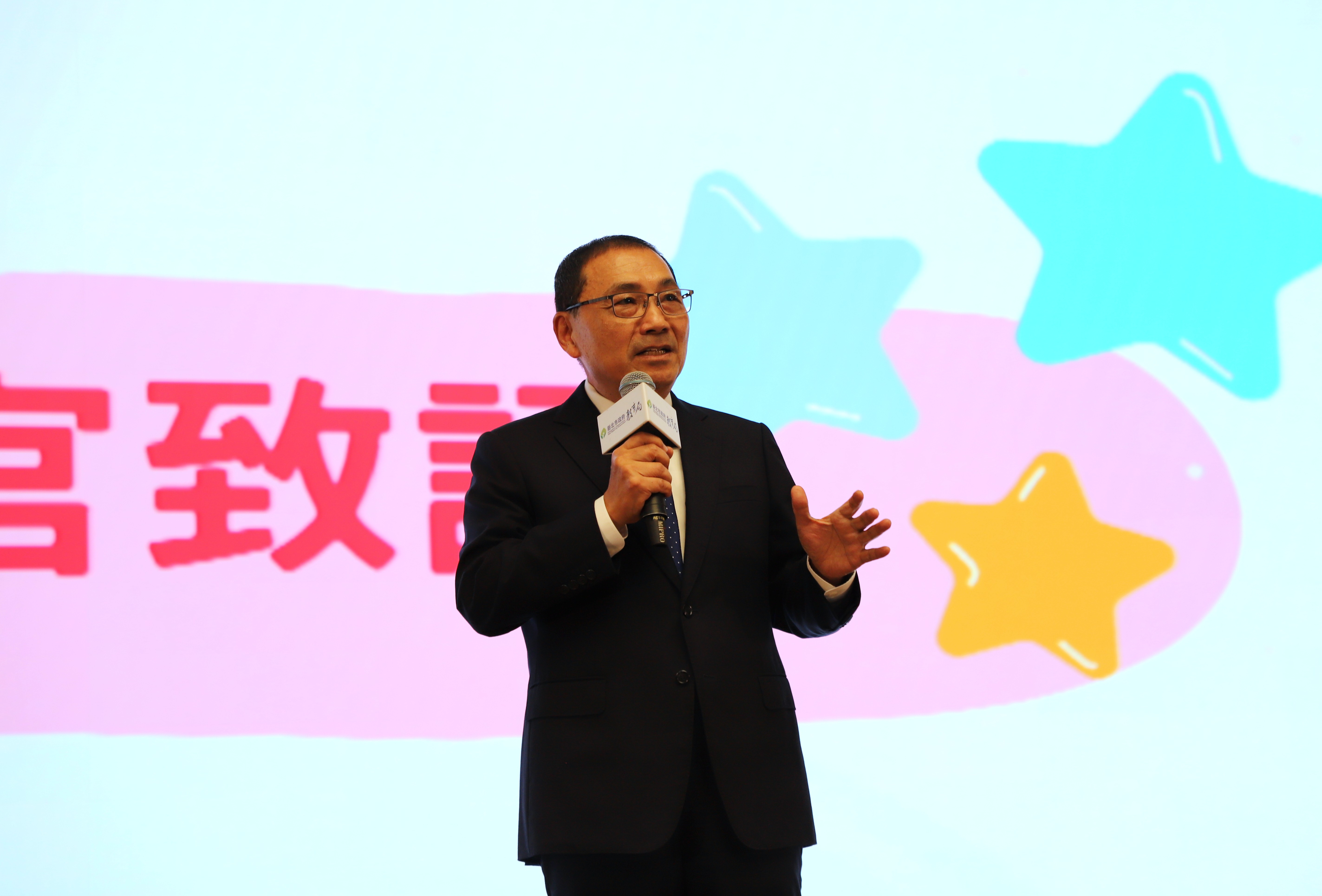 侯友宜市長表示，新北市幼生人數居全國之冠超過9萬人，目標朝向建構「智慧安全幼兒園」