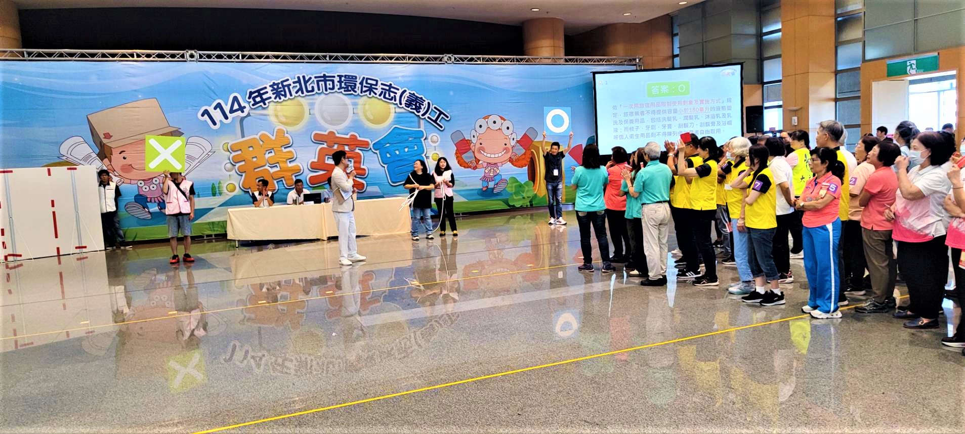 新北獨有的趣味競賽「環保選邊站」則開放全齡參與，現場氣氛溫馨熱鬧