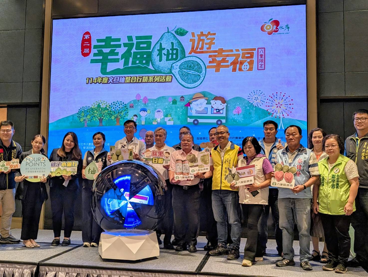  八里區農會即日起至9月9日推出文旦柚禮盒限時預購優惠