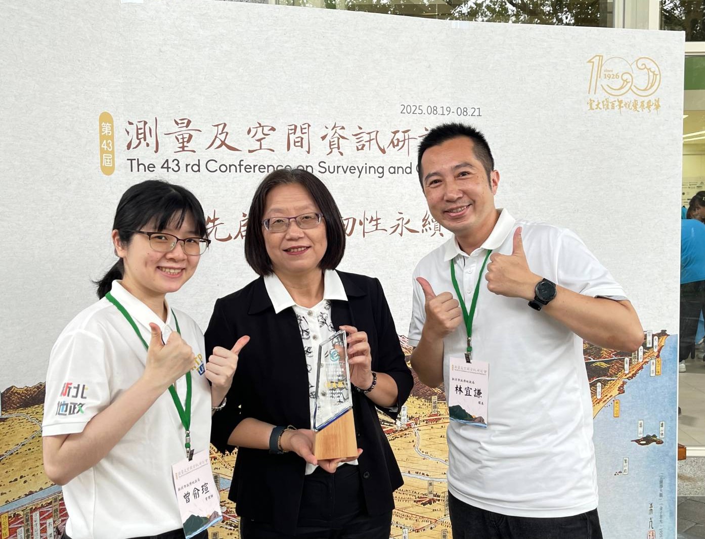 新北地政局專門委員陳素霞(中)表示，愛連網6000萬次的點擊就是實力的保證。新北市地政局提供