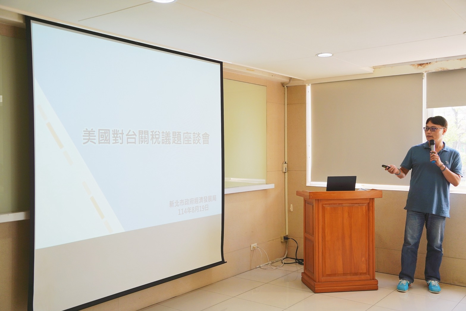 面對美國關稅嚴峻的外部挑戰，市府已全面啟動「四大行動方案」與跨局處「關稅因應三大專案小組」