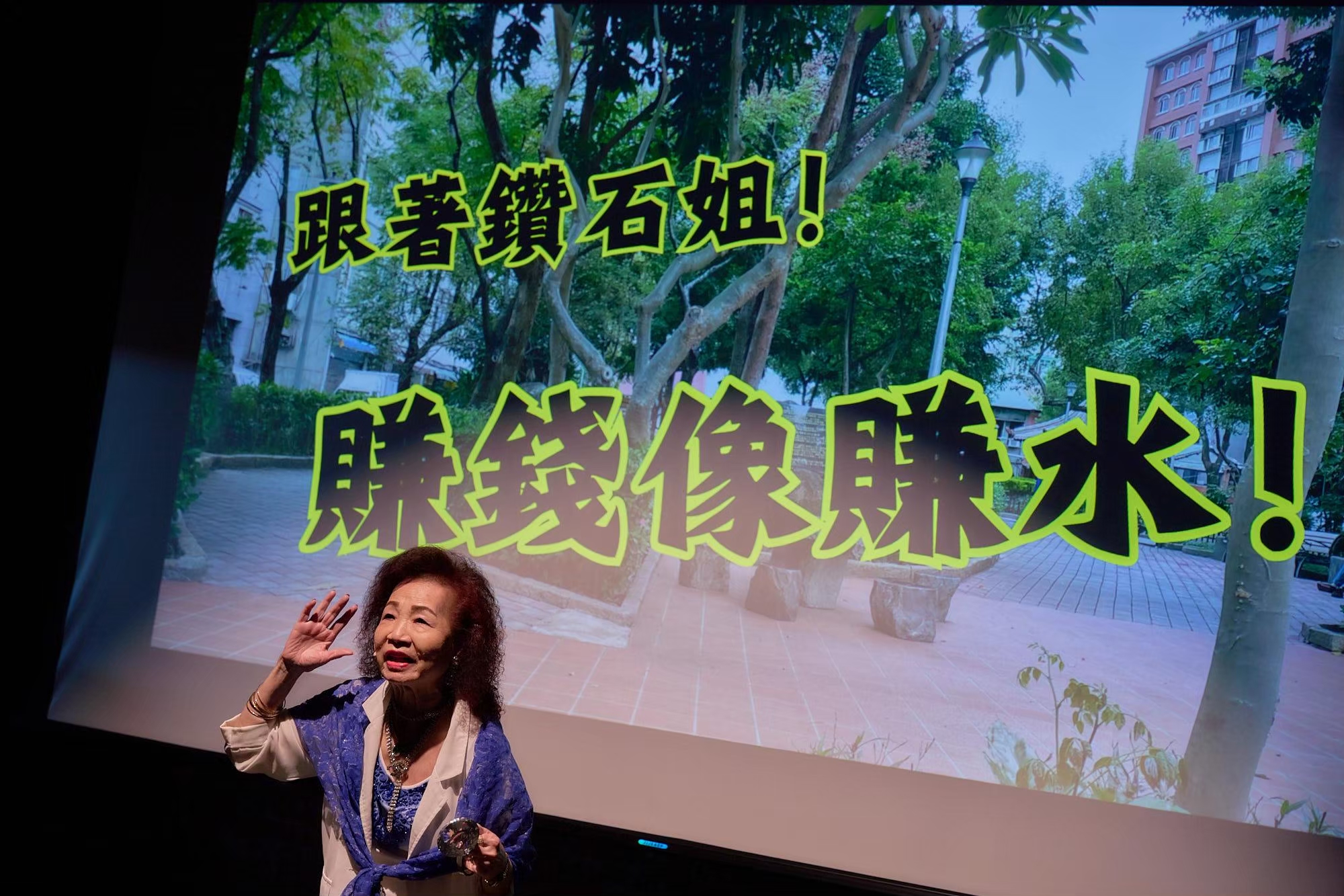 素人長輩演反詐劇《菜市仔人生》，劇情改編自真實案例，他們用戲劇說故事，用幽默化解詐騙(圖為排練花絮)