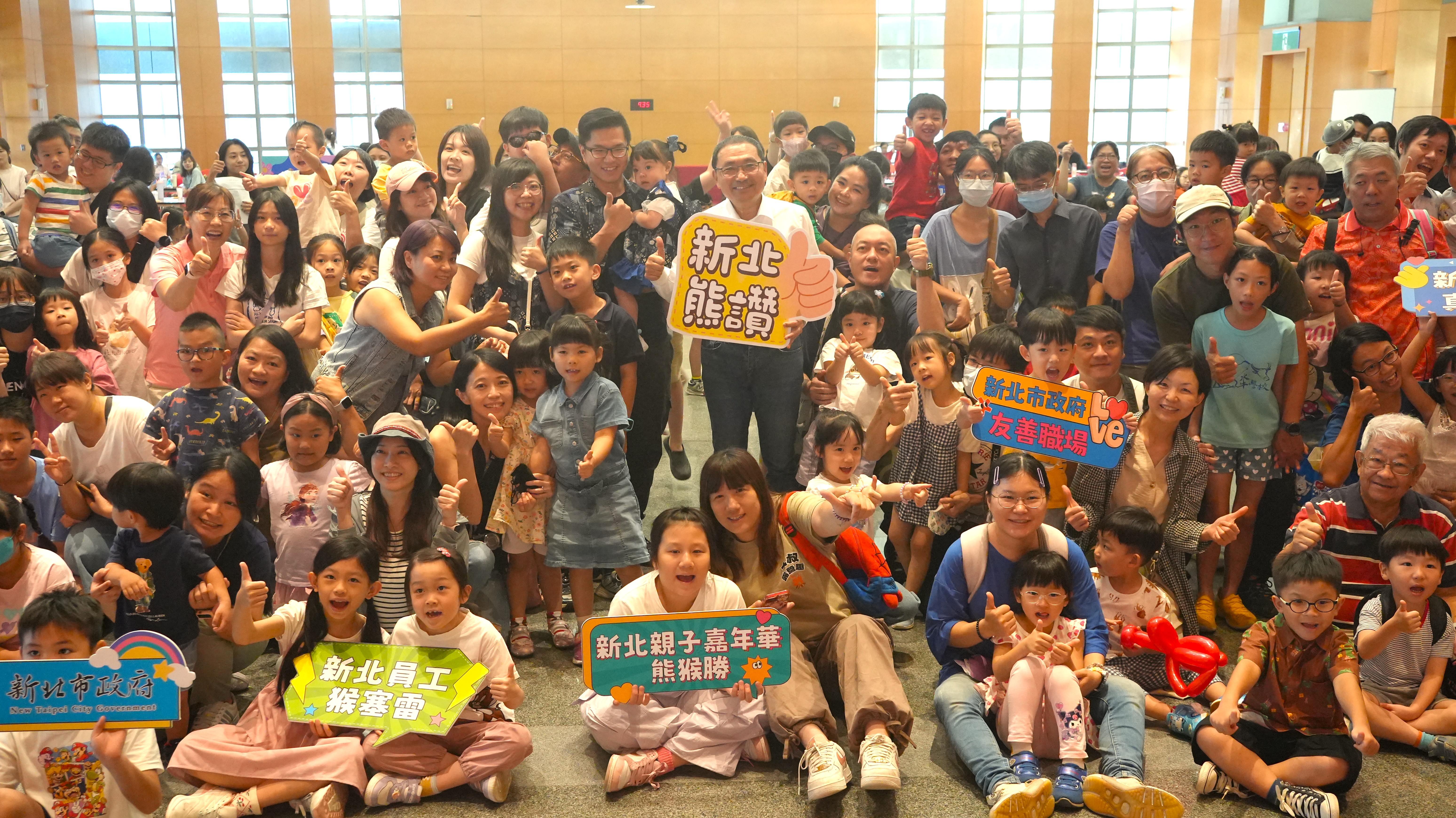 員工親子嘉年華侯市長(中)與大朋友小朋友開心合影