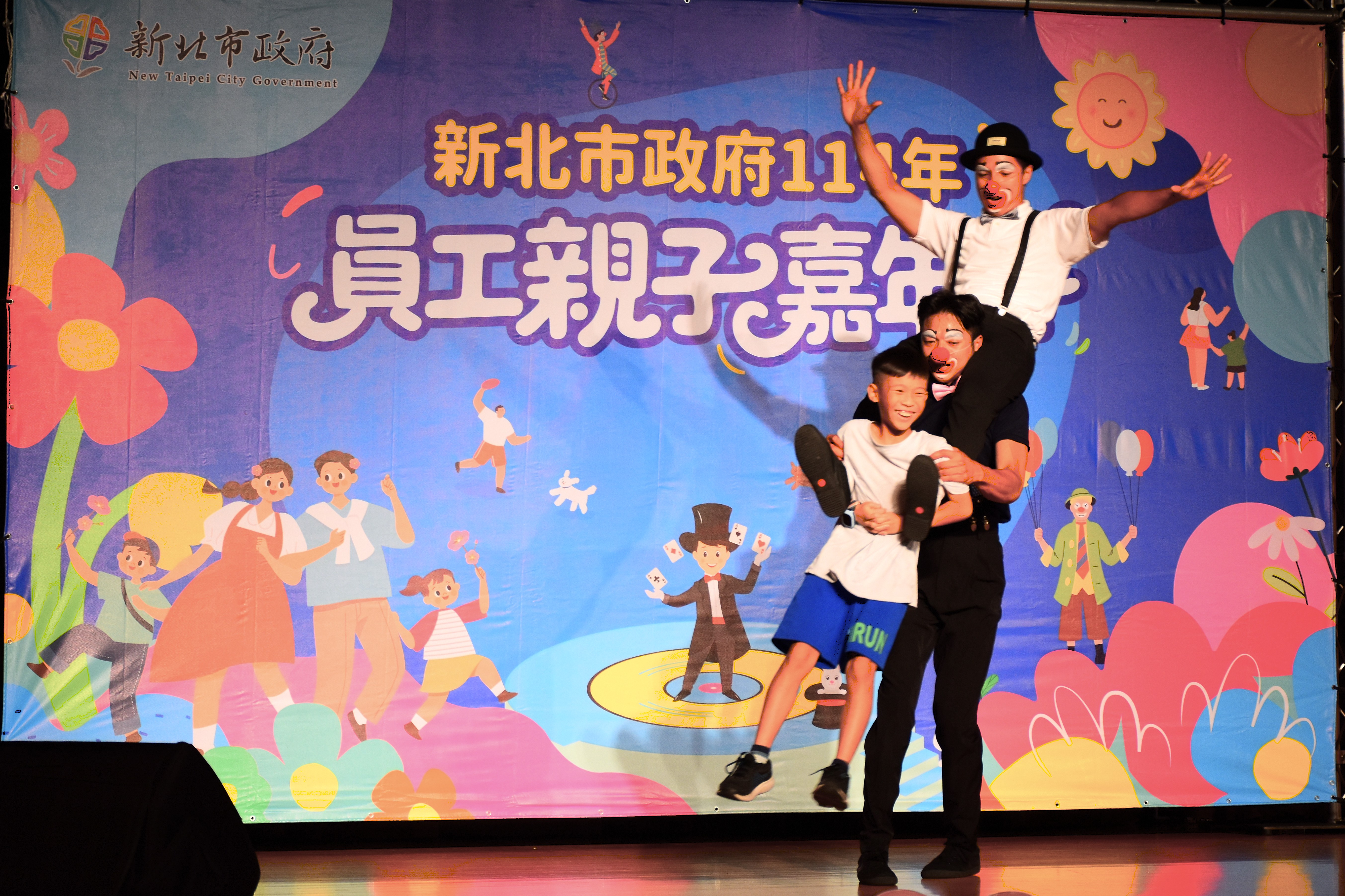 嘉年華表演雙人雜技與小朋友互動同樂