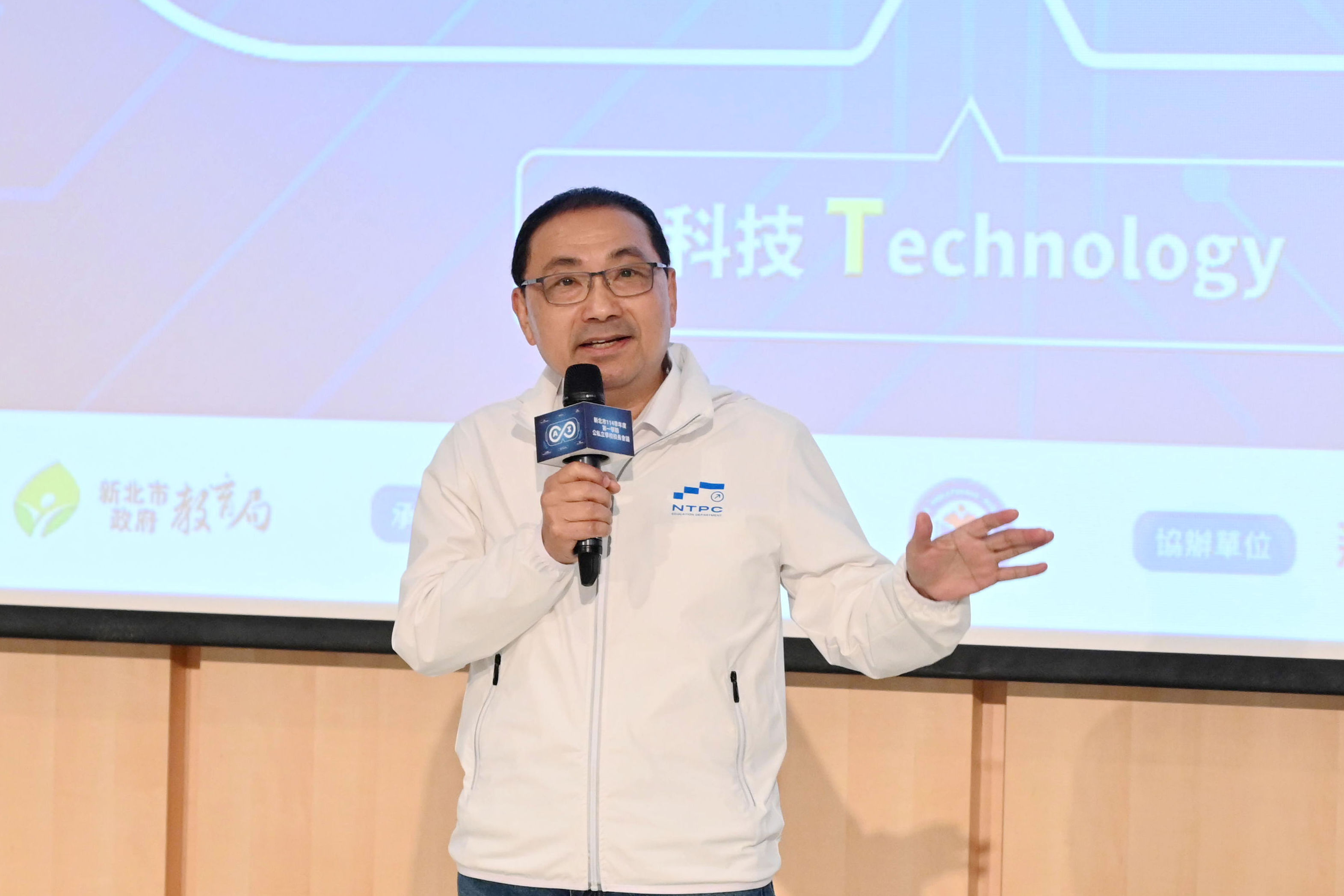 新北市114學年度第1學期公私立學校校長會議於今（22）日舉行。