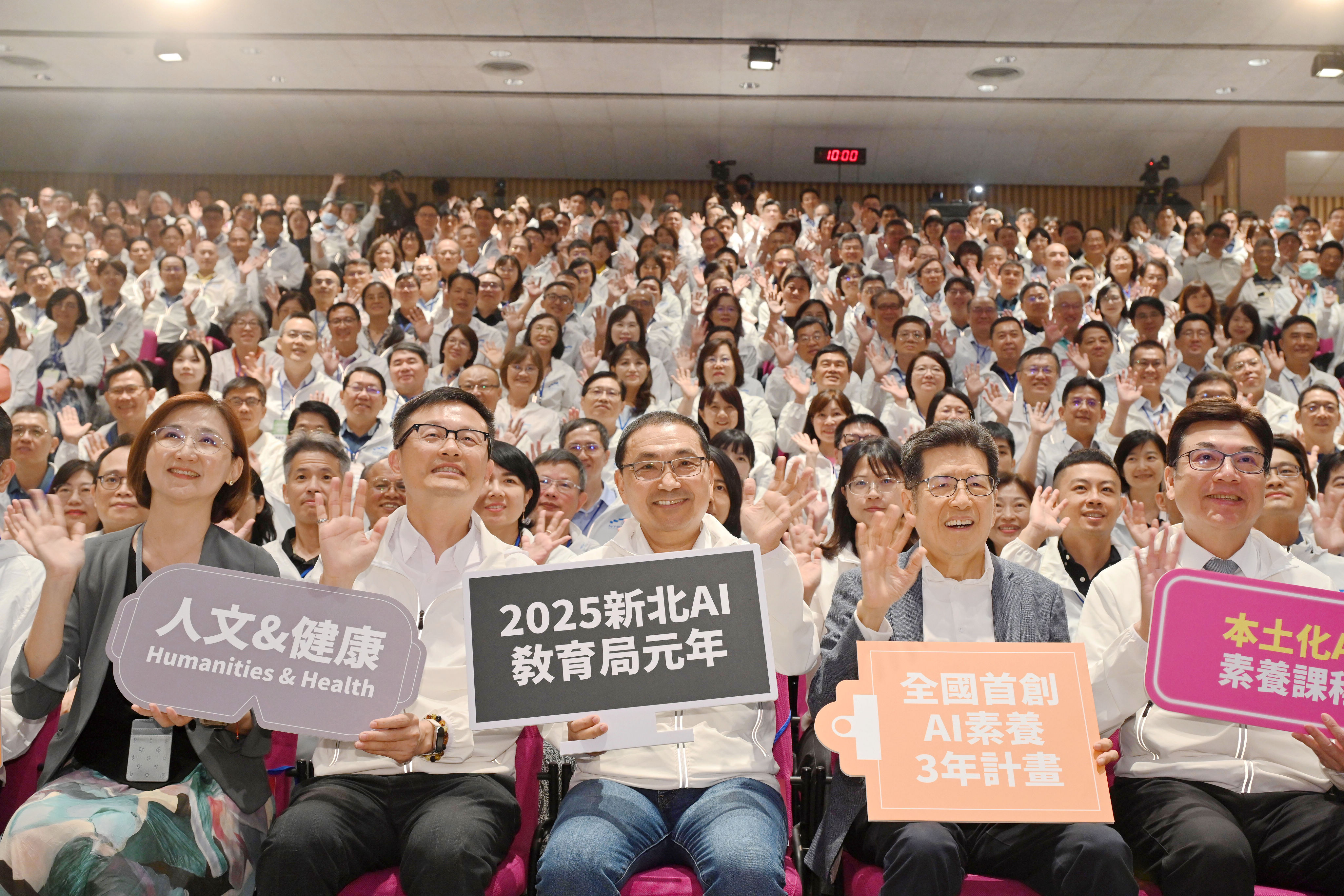 「AI素養教育三年計畫」對象涵蓋全市國小至高中階段學生，預計115年起將班級電腦更新為AI電腦，目標4年內打造全國最先進的智慧教室。