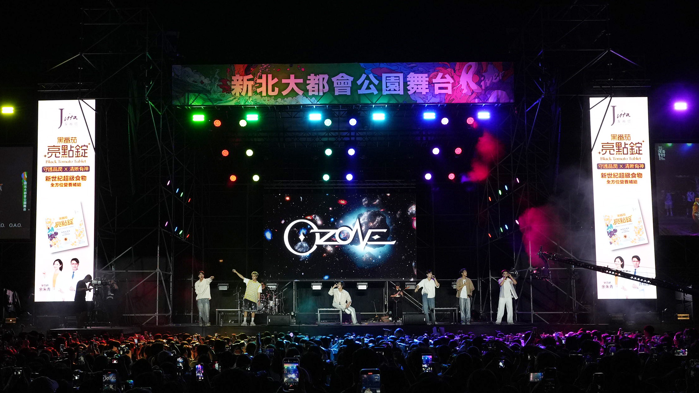  「 Ozone」帶來一連串帥氣又極具活力的表演。