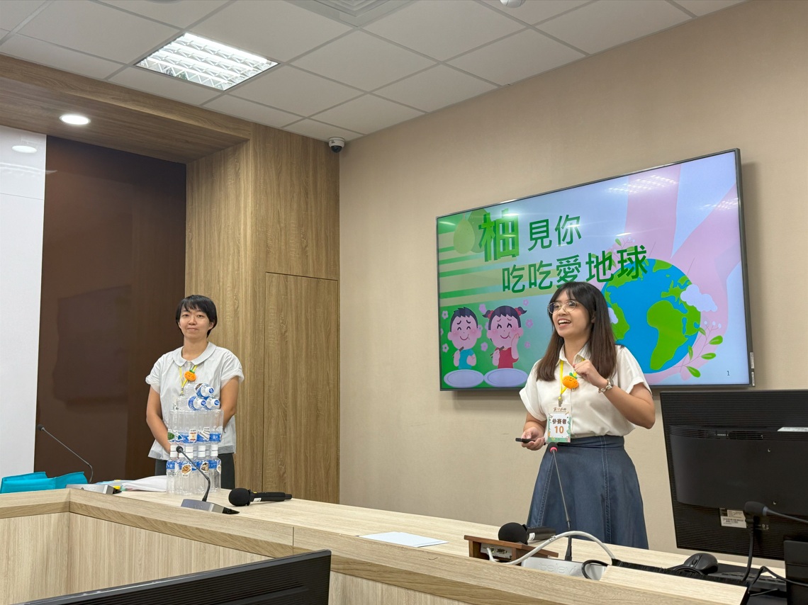 八里國中林佳宜教師與楊宜靜營養師現場展演教案內容