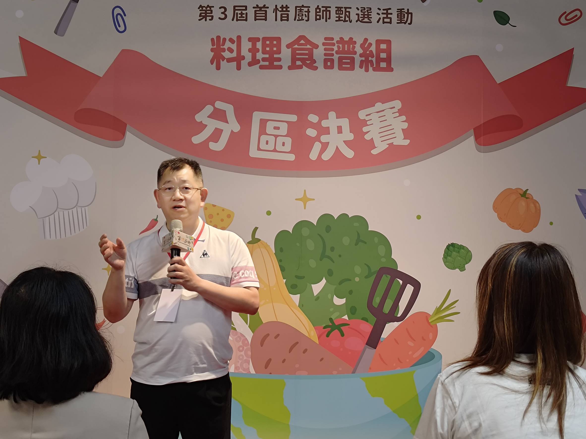 環保局朱副局長也蒞臨現場為選手加油勉勵，鼓勵大家攜手落實惜食理念、減少廚餘、降低碳排