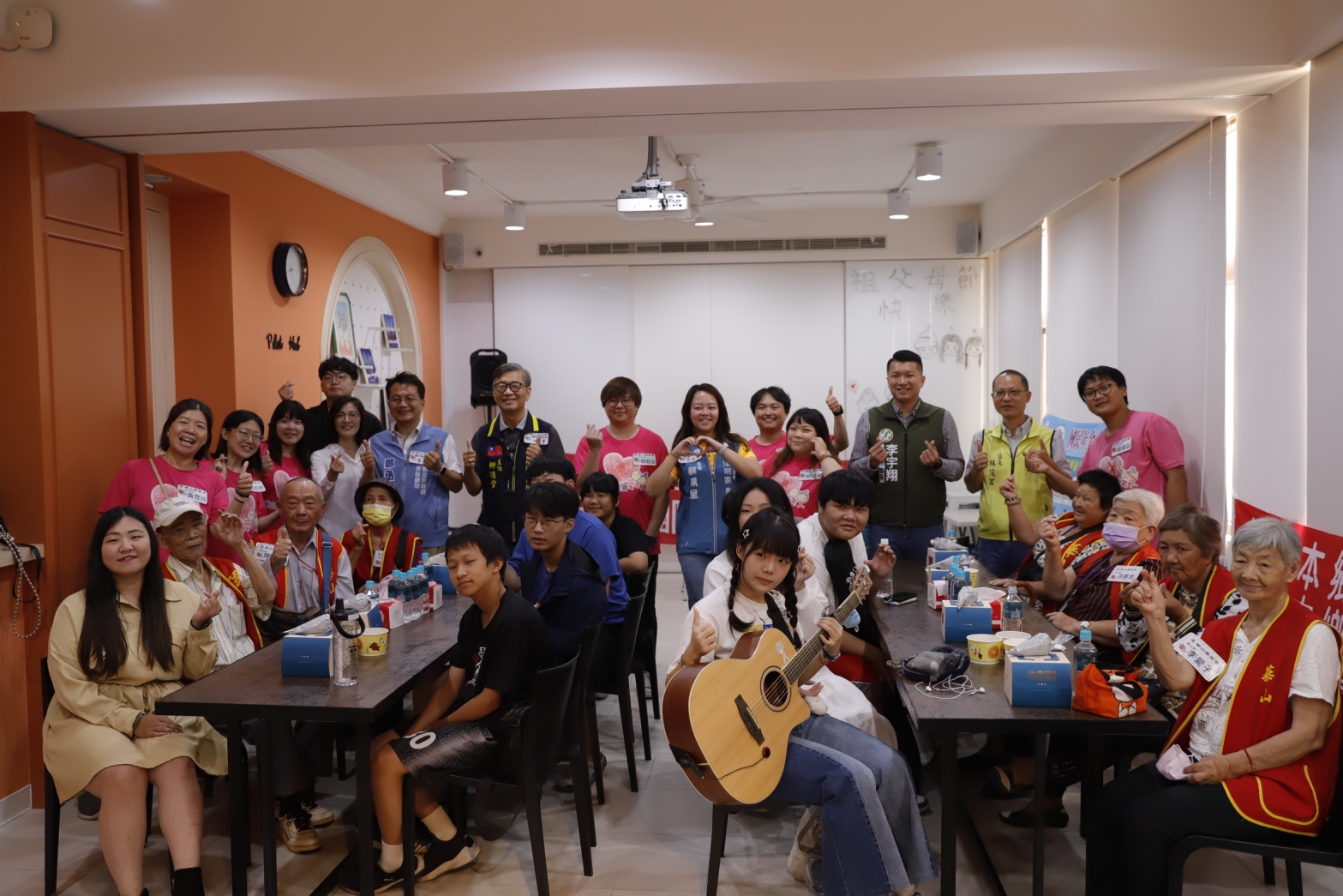 華山基金會攜手新北市少年培力園慶祝祖父母節