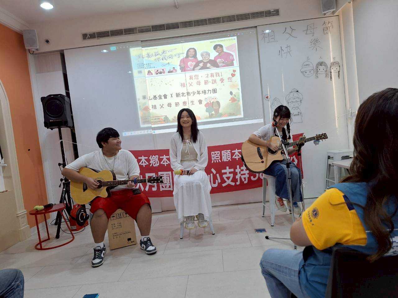  少年王冠畯（左起）、黃昱喬、蔡昀潔一起彈唱老歌娛樂長輩