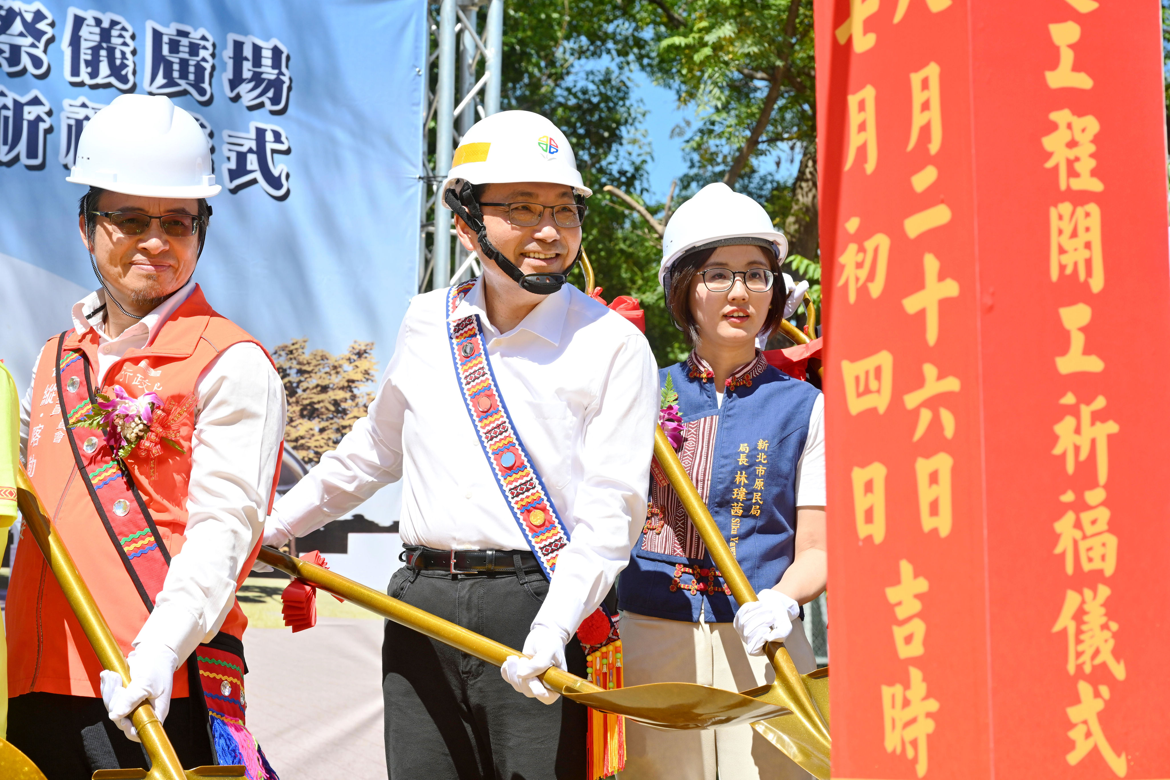 新北市政府今(26)日舉行「原住民族歲時祭儀廣場」興建工程開工祈福儀式，市長侯友宜出席祈求工程順利進行。